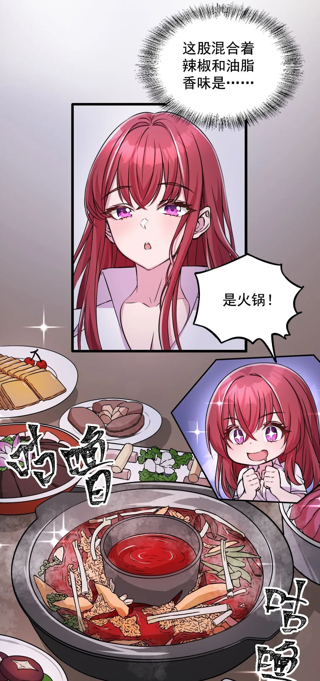 03 想一直跟大家贴贴19