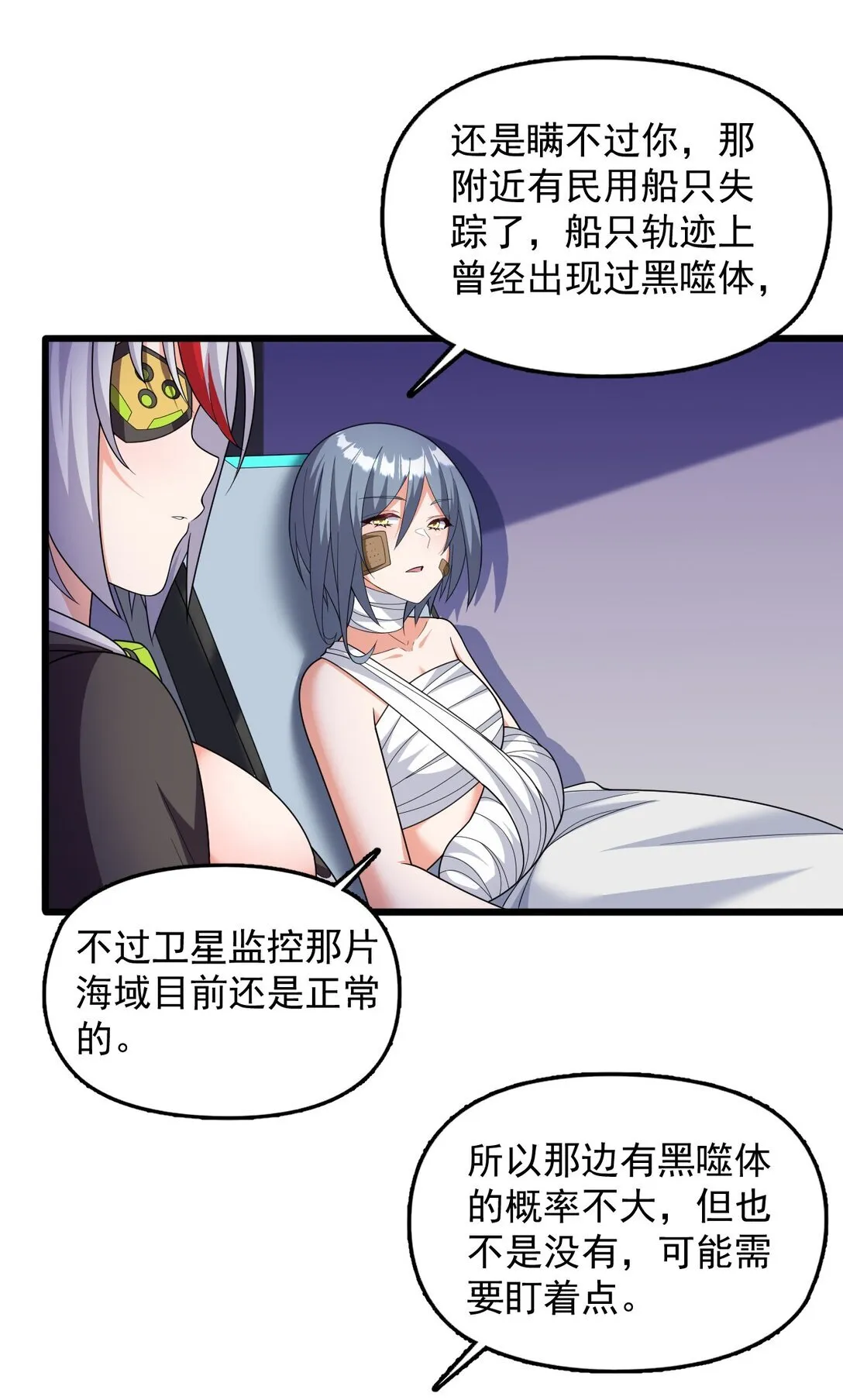 08 喜闻乐见的泳装回！26