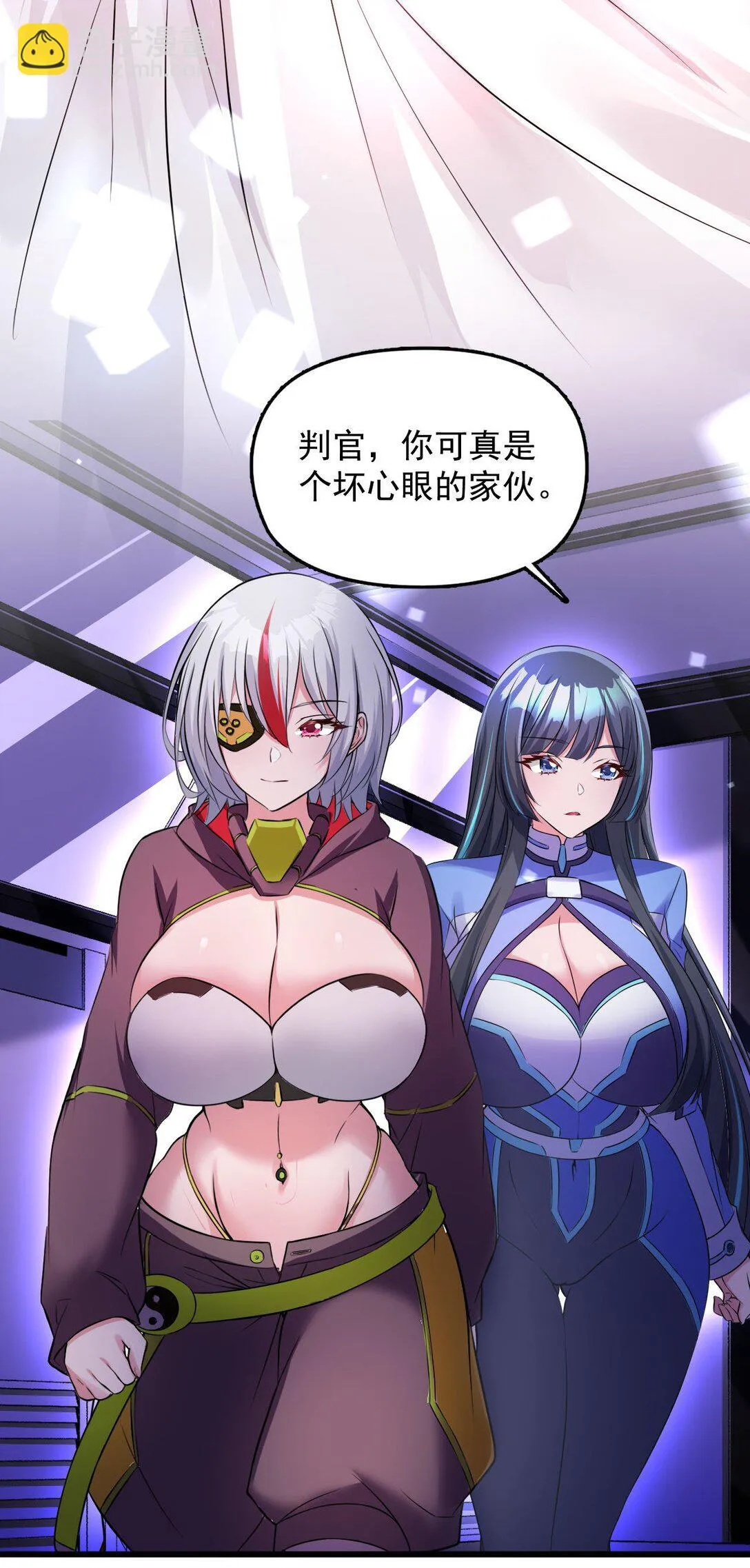 04 你们就这么睡在一起了？！2