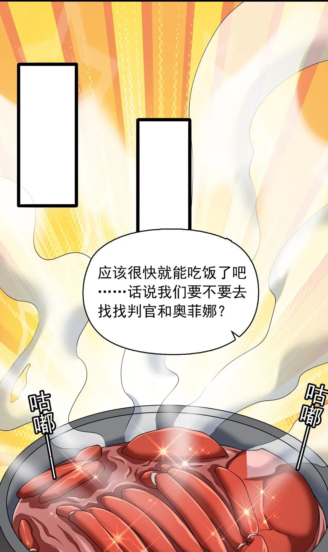 10 在大脑里约会3