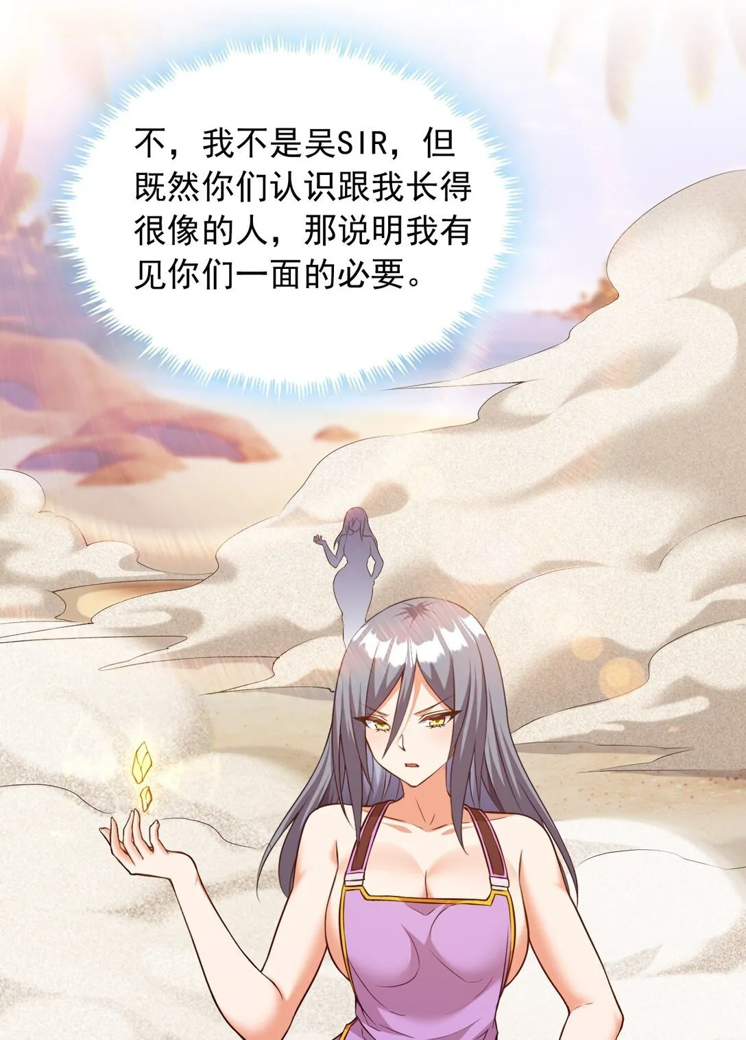 10 在大脑里约会34