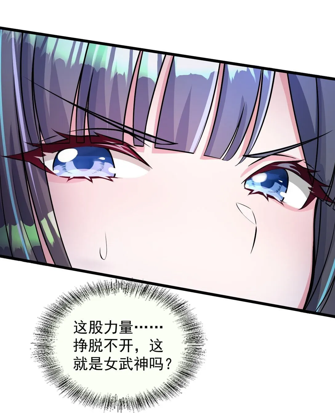 02 不……你别误会！27