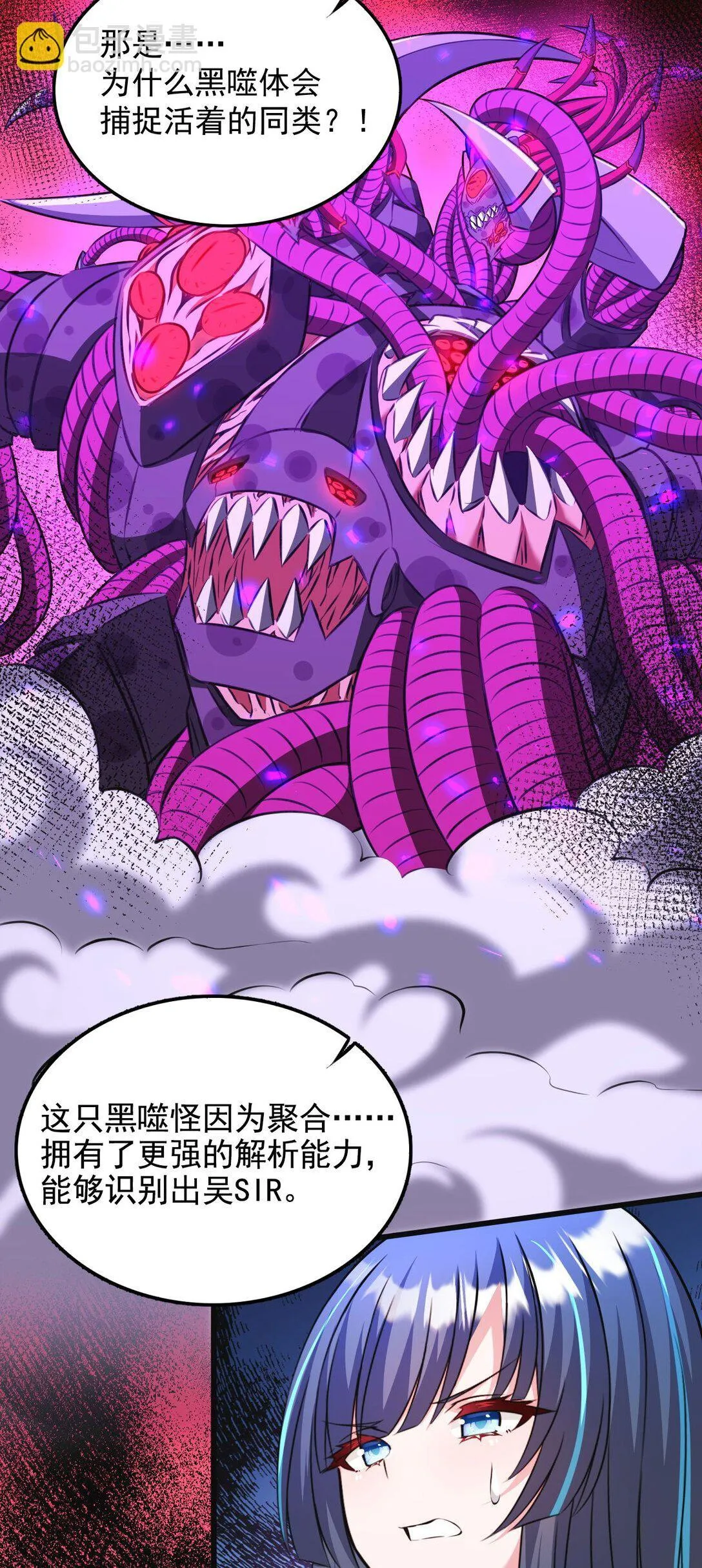 06 我一定有办法救她！17