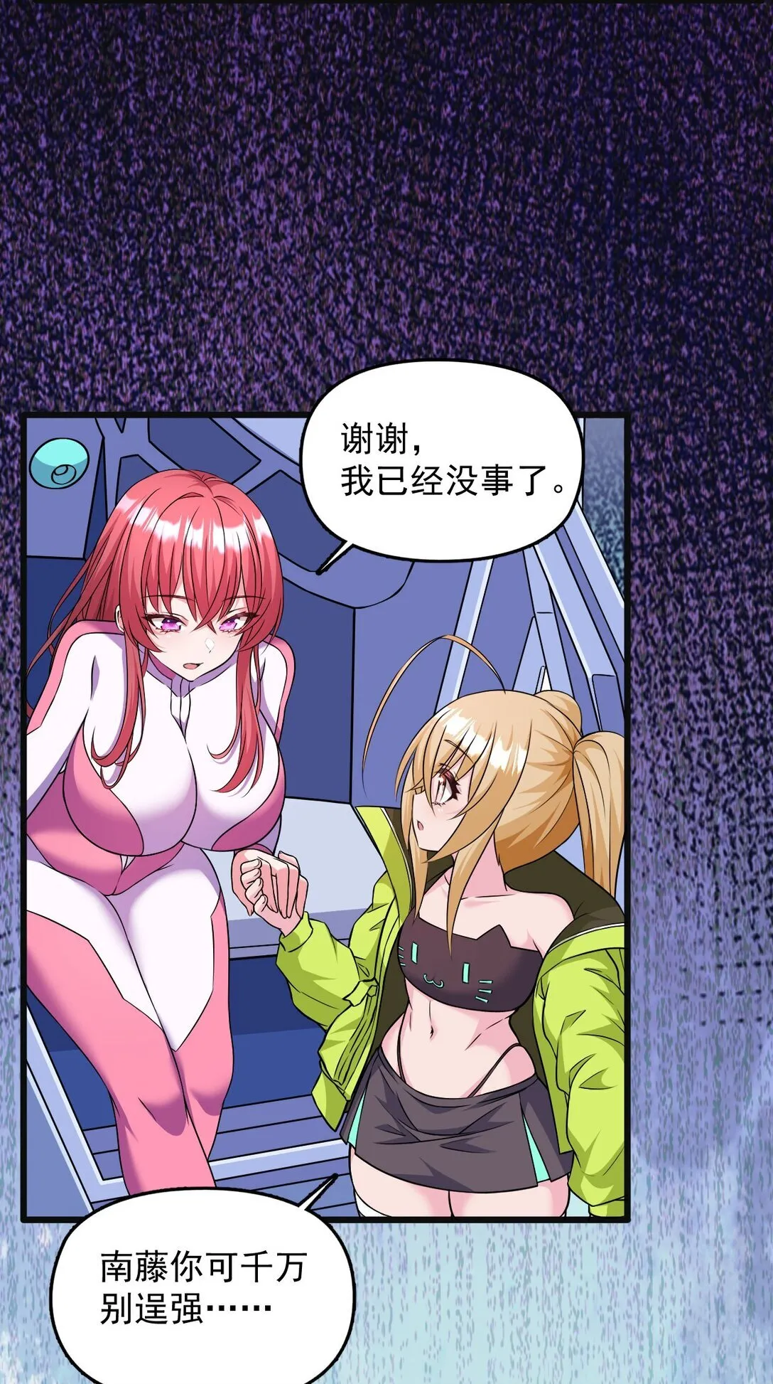 05 少女X前线X指挥10