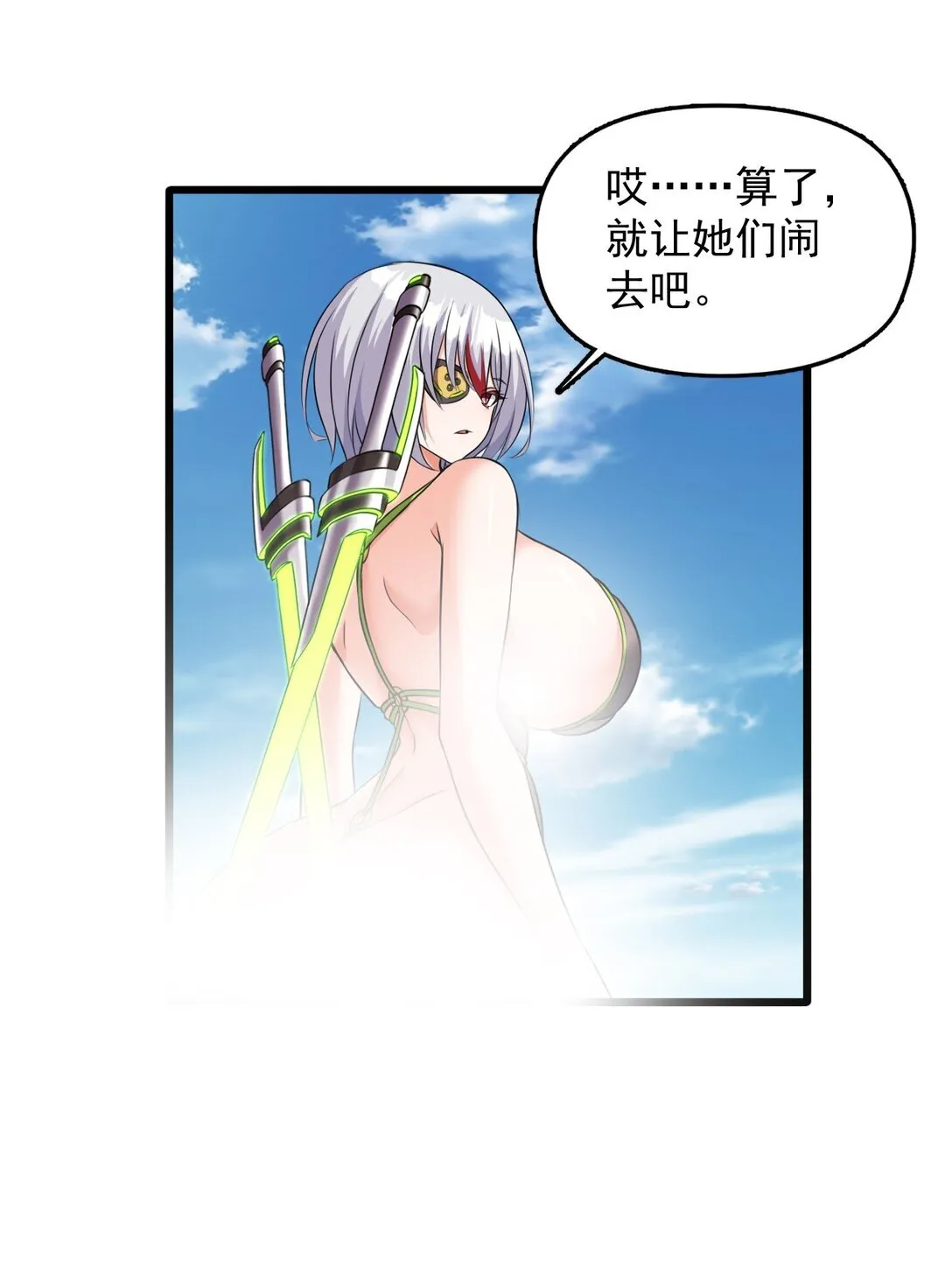 08 喜闻乐见的泳装回！21