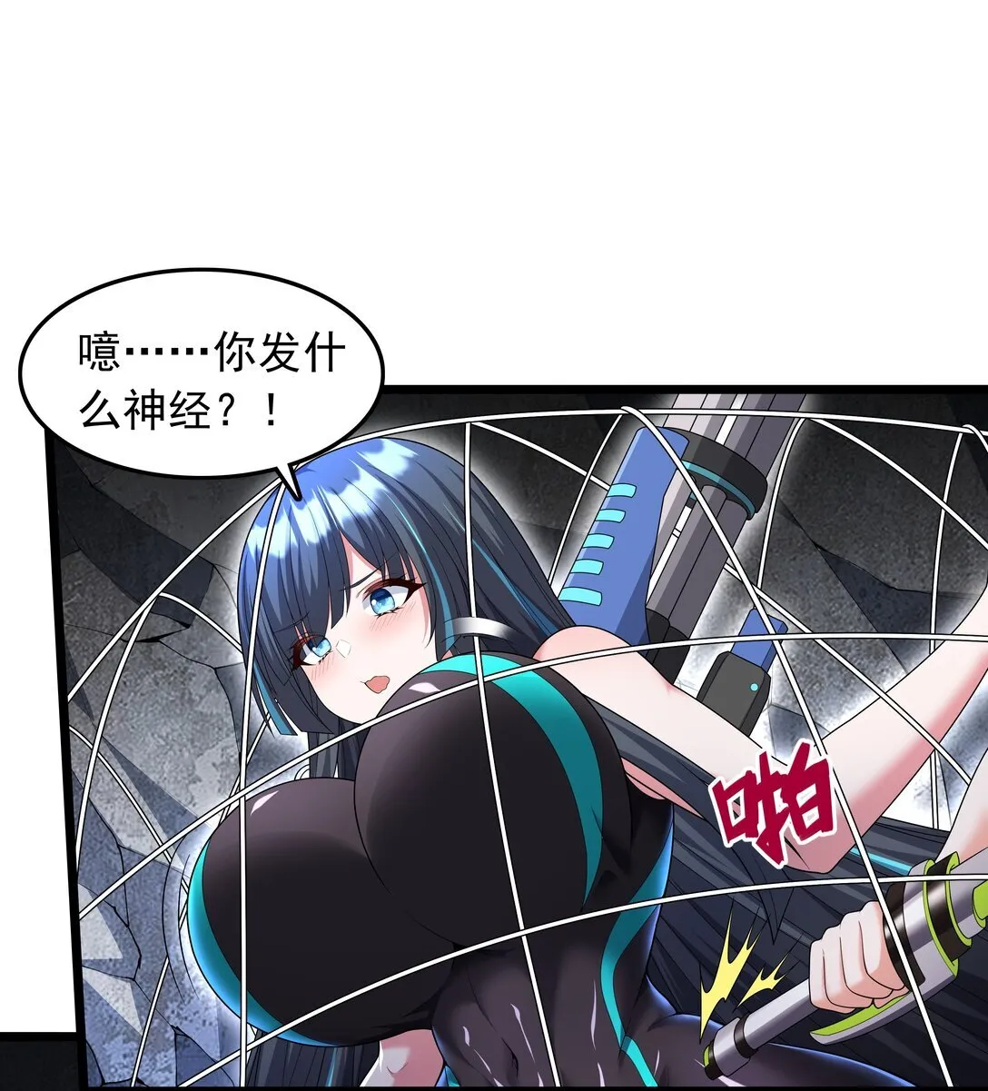 09 这也能吃吗？！9