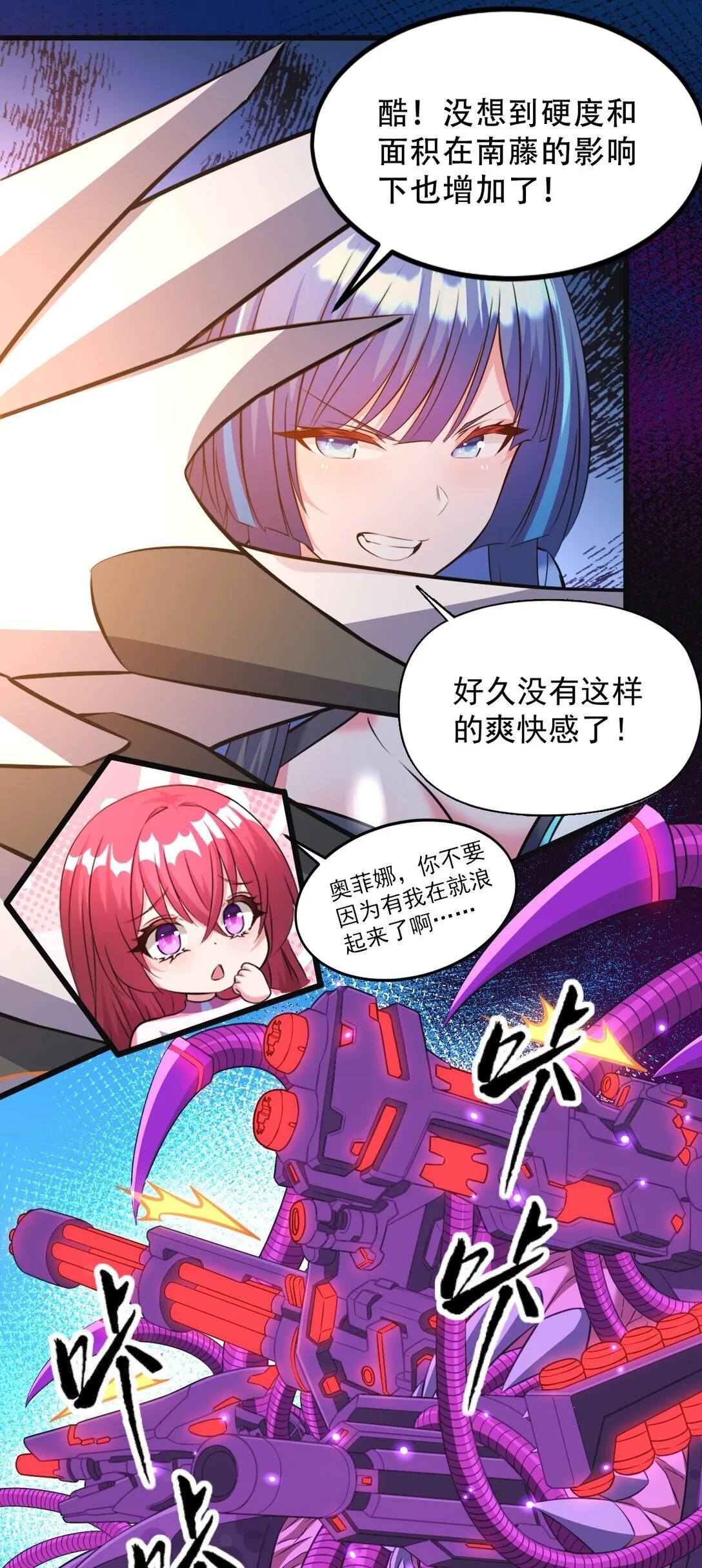 07 3、2、1，引爆！29
