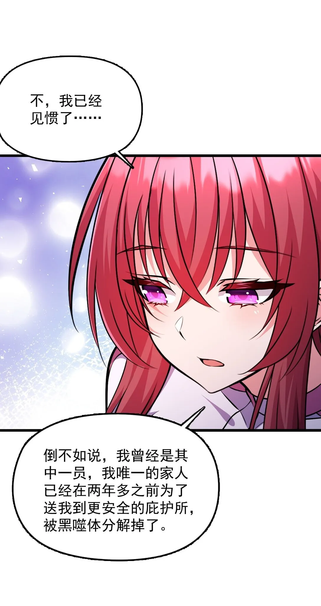 05 少女X前线X指挥44