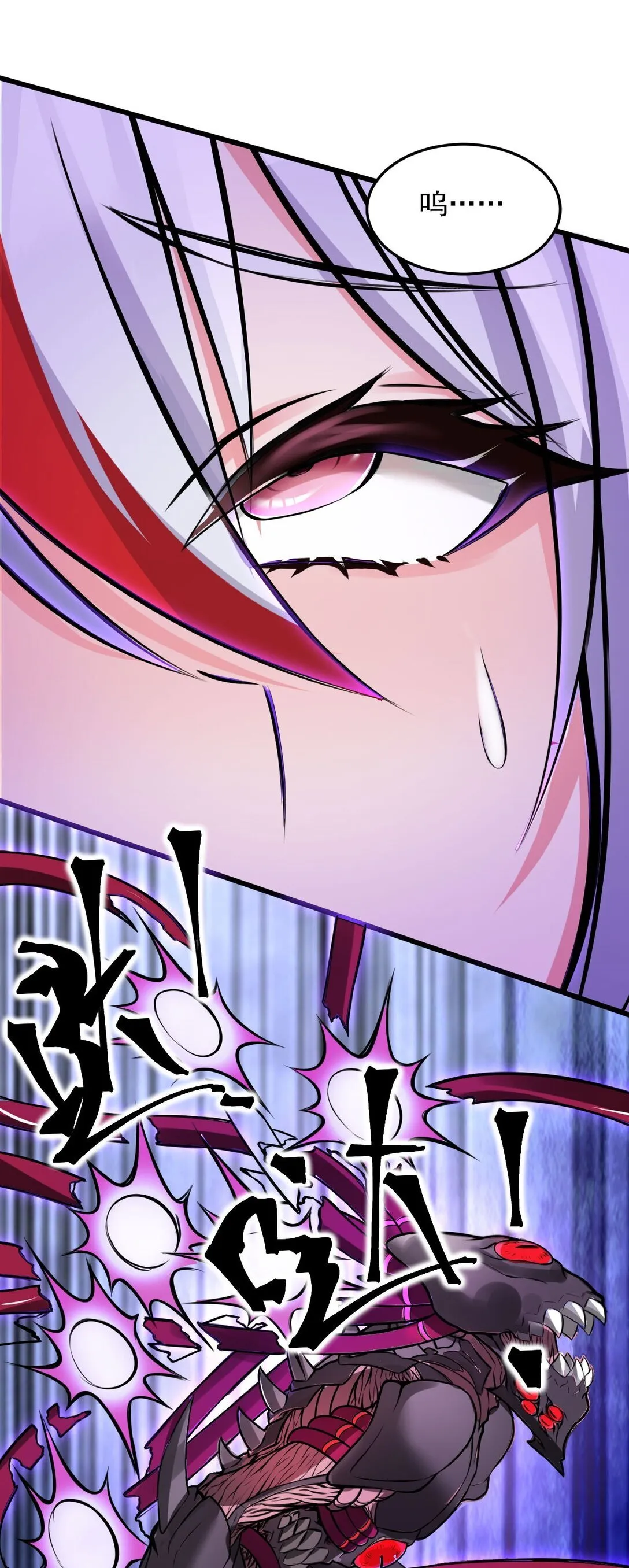 01 从天而降的女武神21