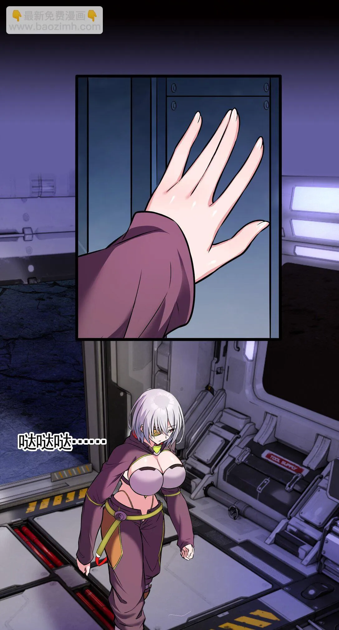 01 从天而降的女武神37