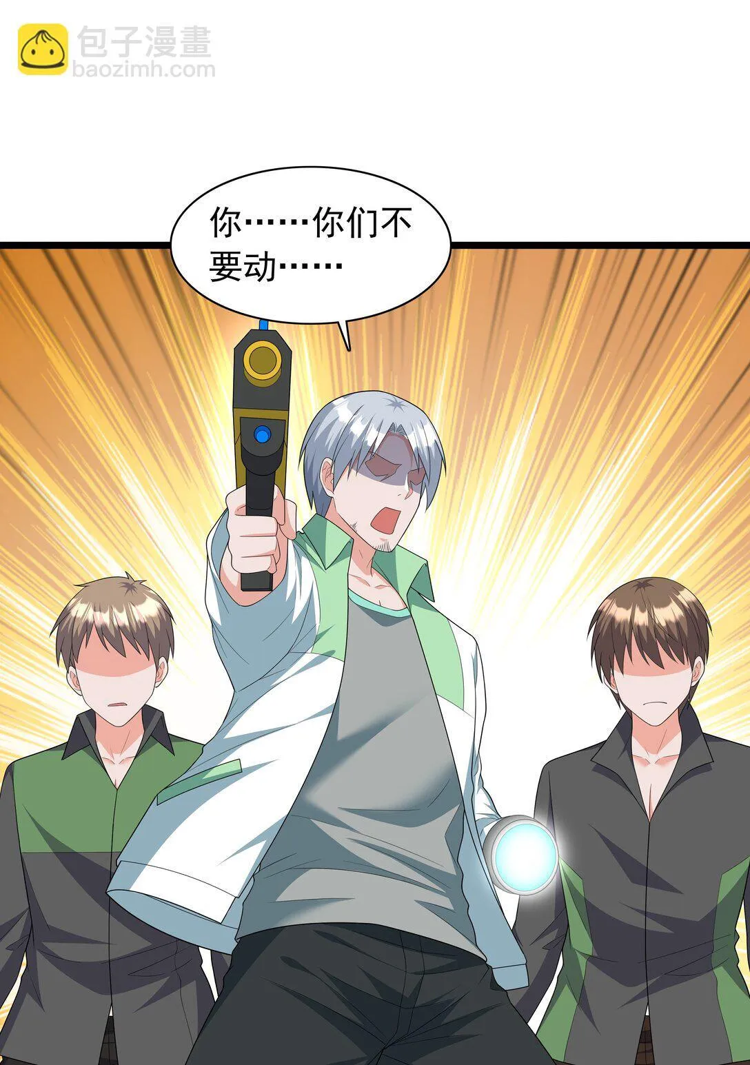 09 这也能吃吗？！14