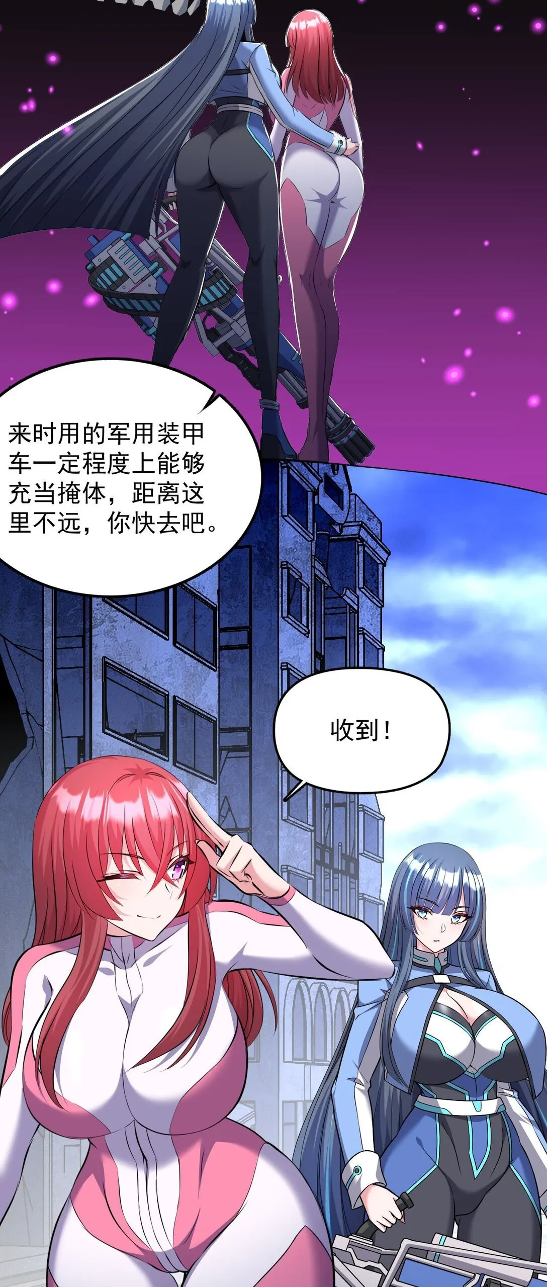 07 3、2、1，引爆！10