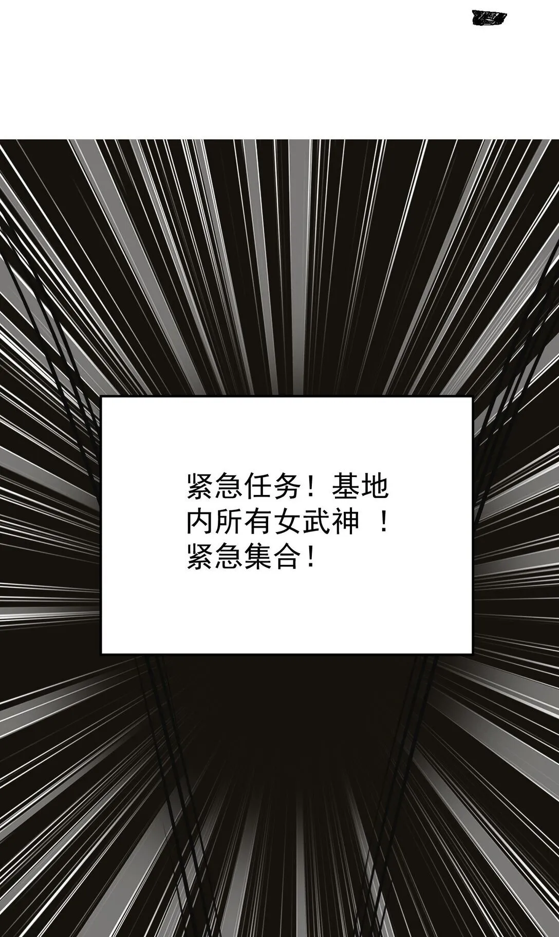 04 你们就这么睡在一起了？！37