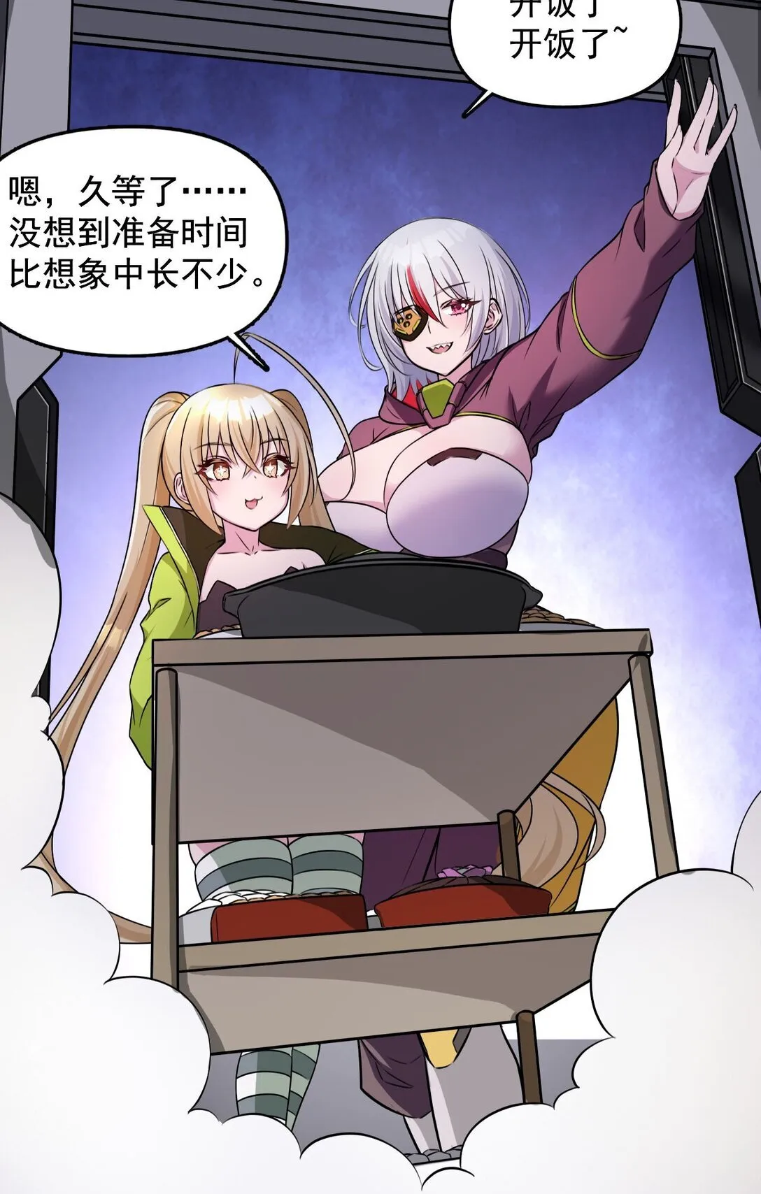 03 想一直跟大家贴贴18