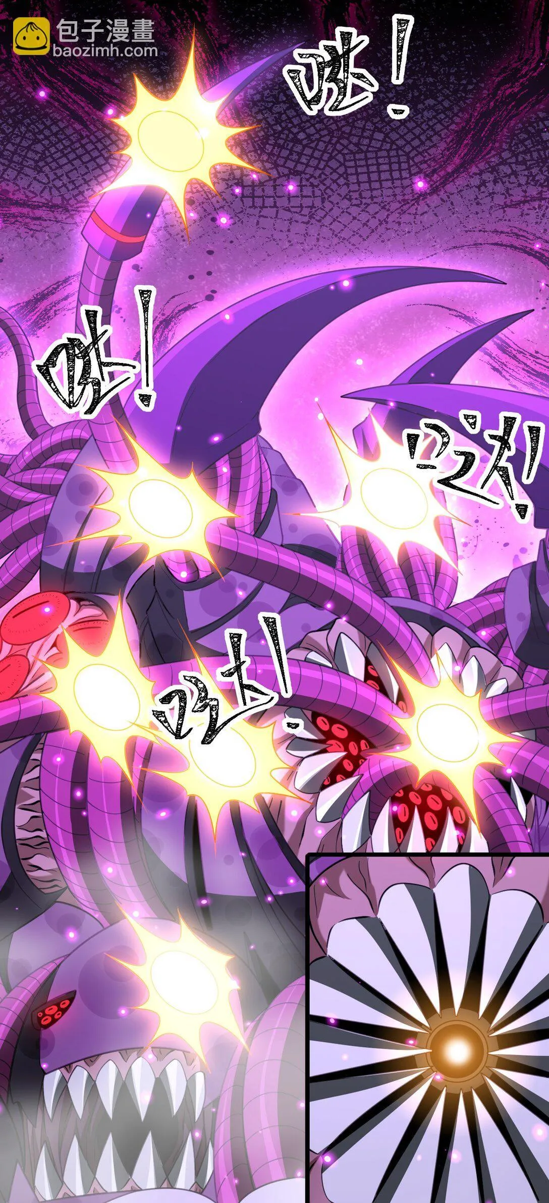 07 3、2、1，引爆！22