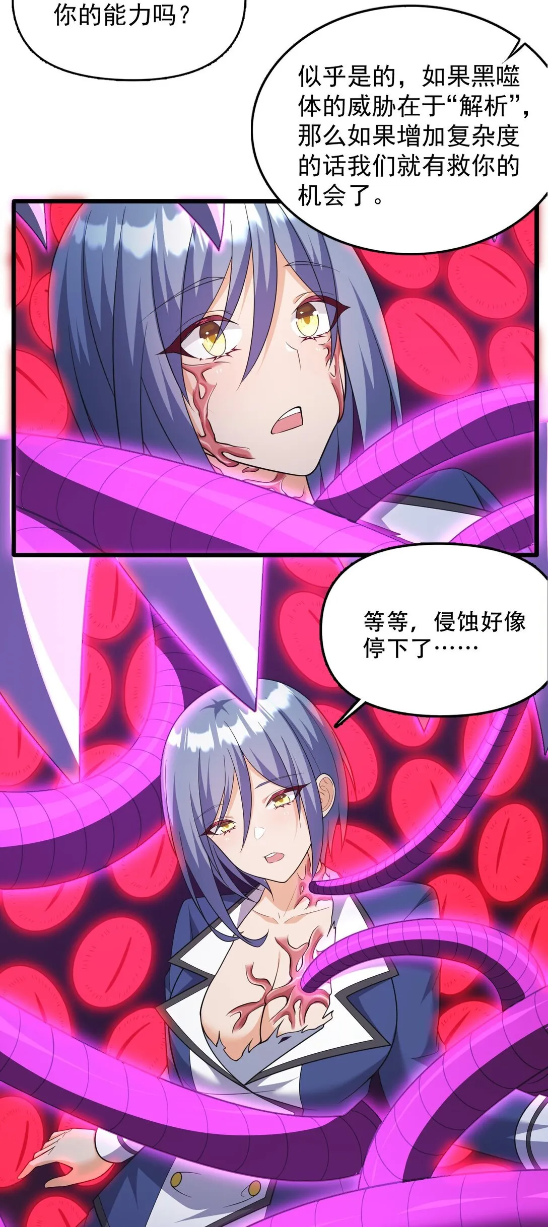 07 3、2、1，引爆！2