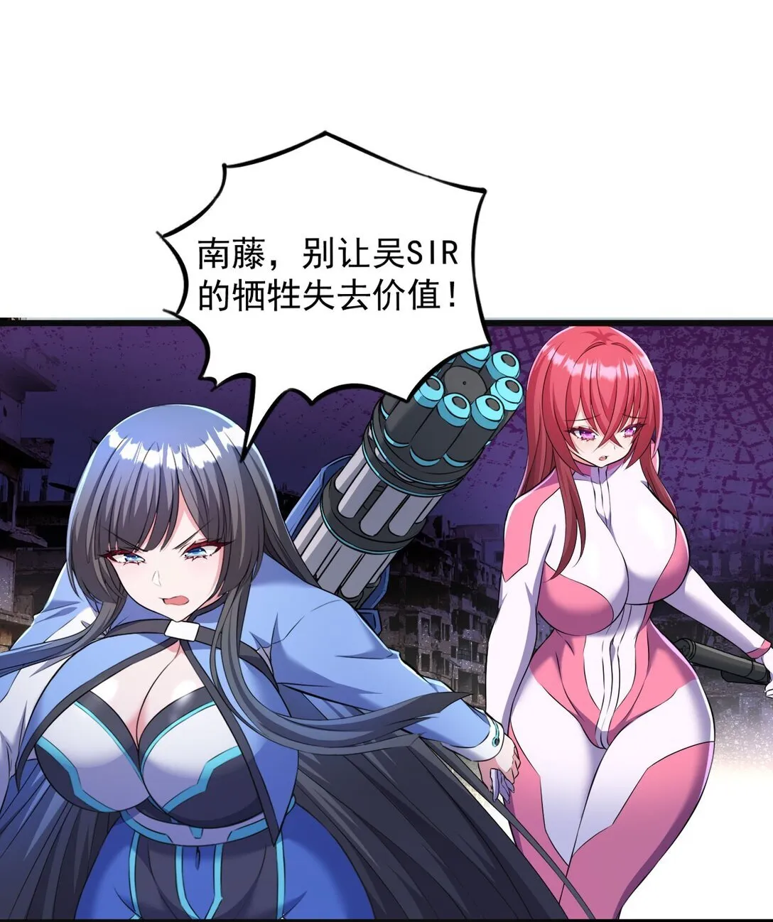 06 我一定有办法救她！28
