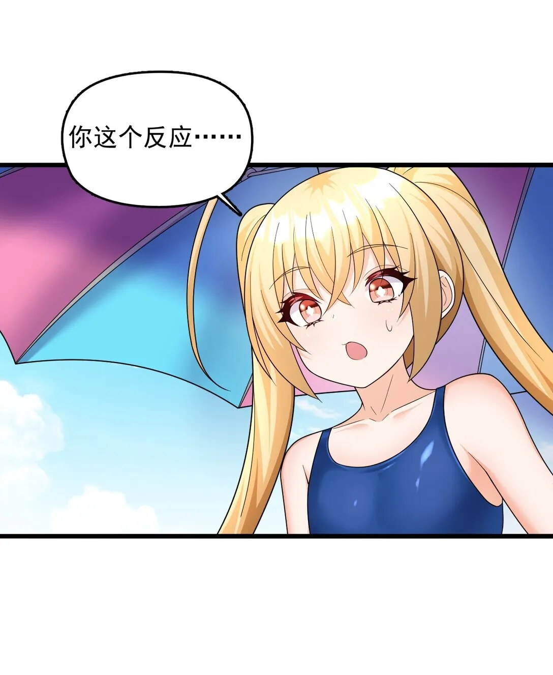 08 喜闻乐见的泳装回！15