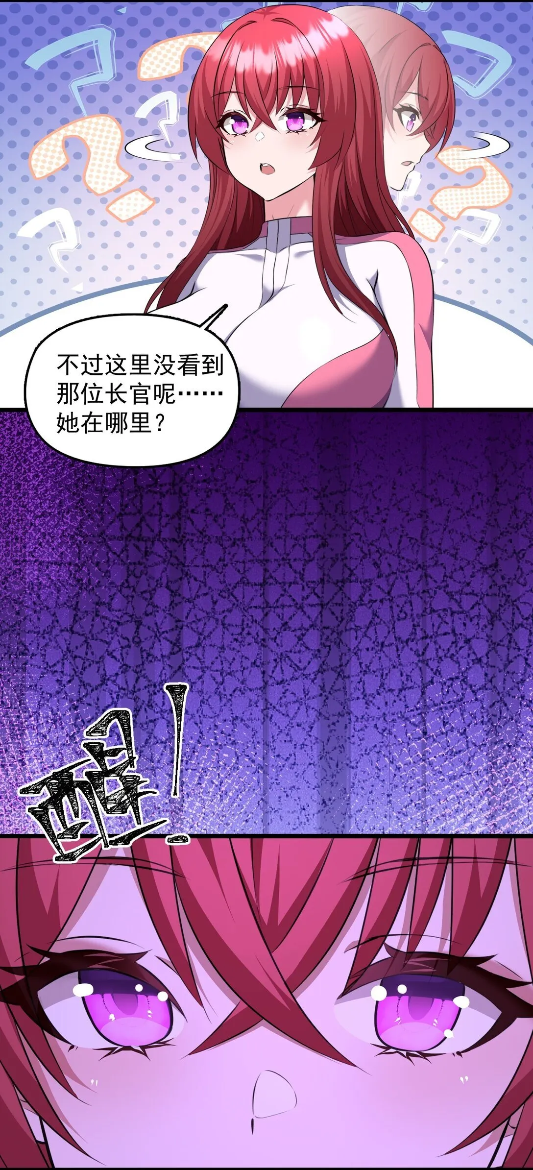 06 我一定有办法救她！9