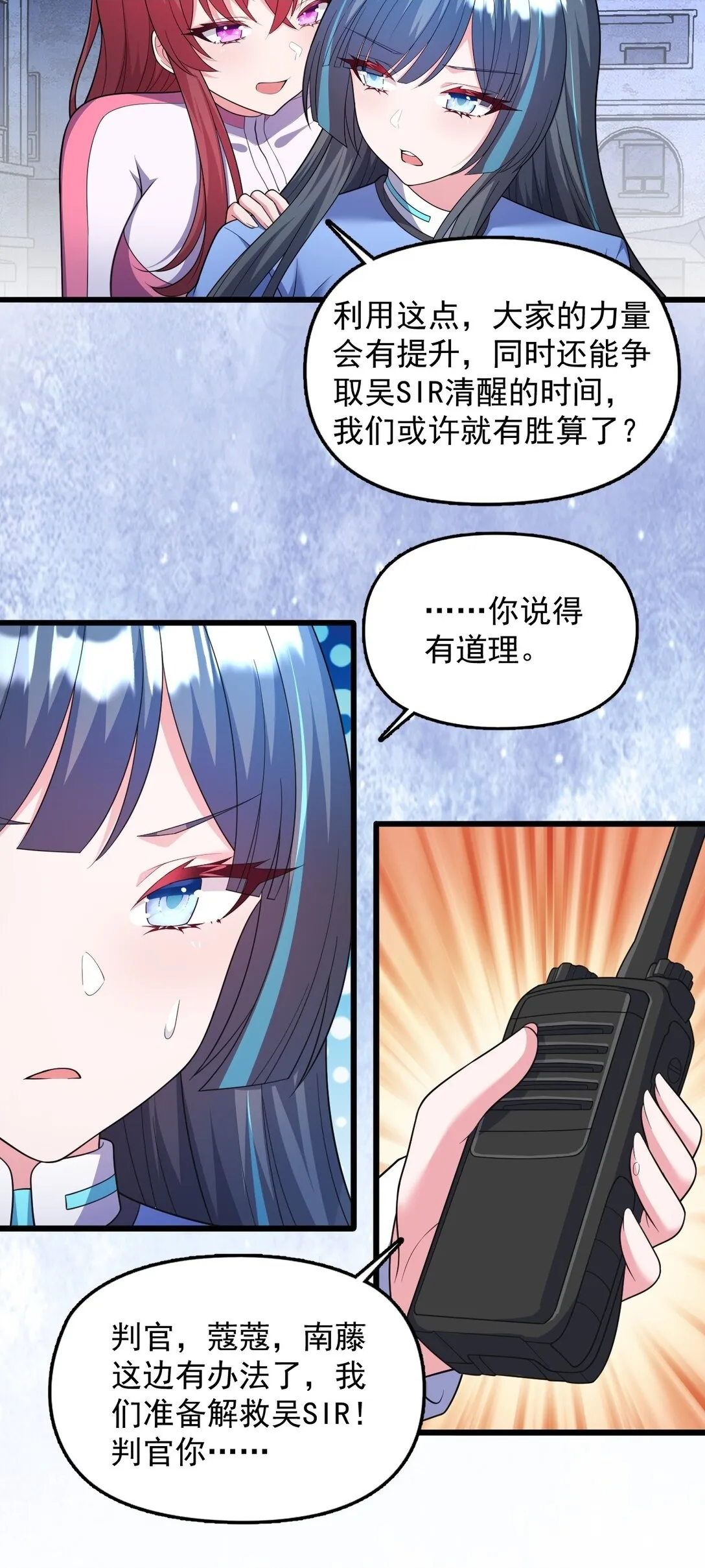 07 3、2、1，引爆！6