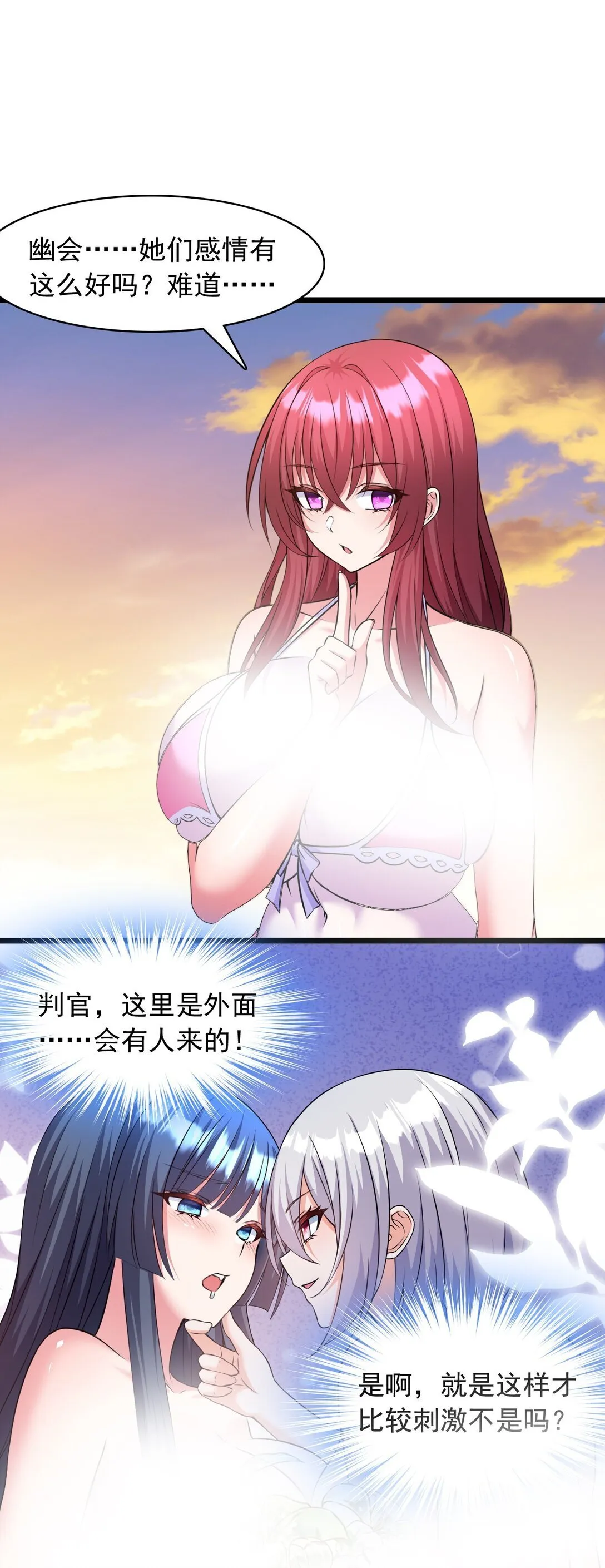 10 在大脑里约会5