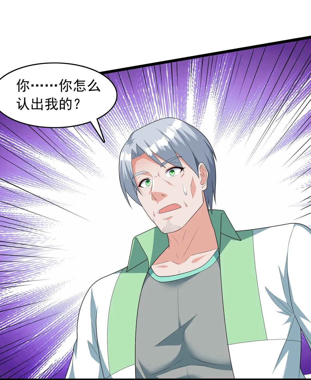 09 这也能吃吗？！21