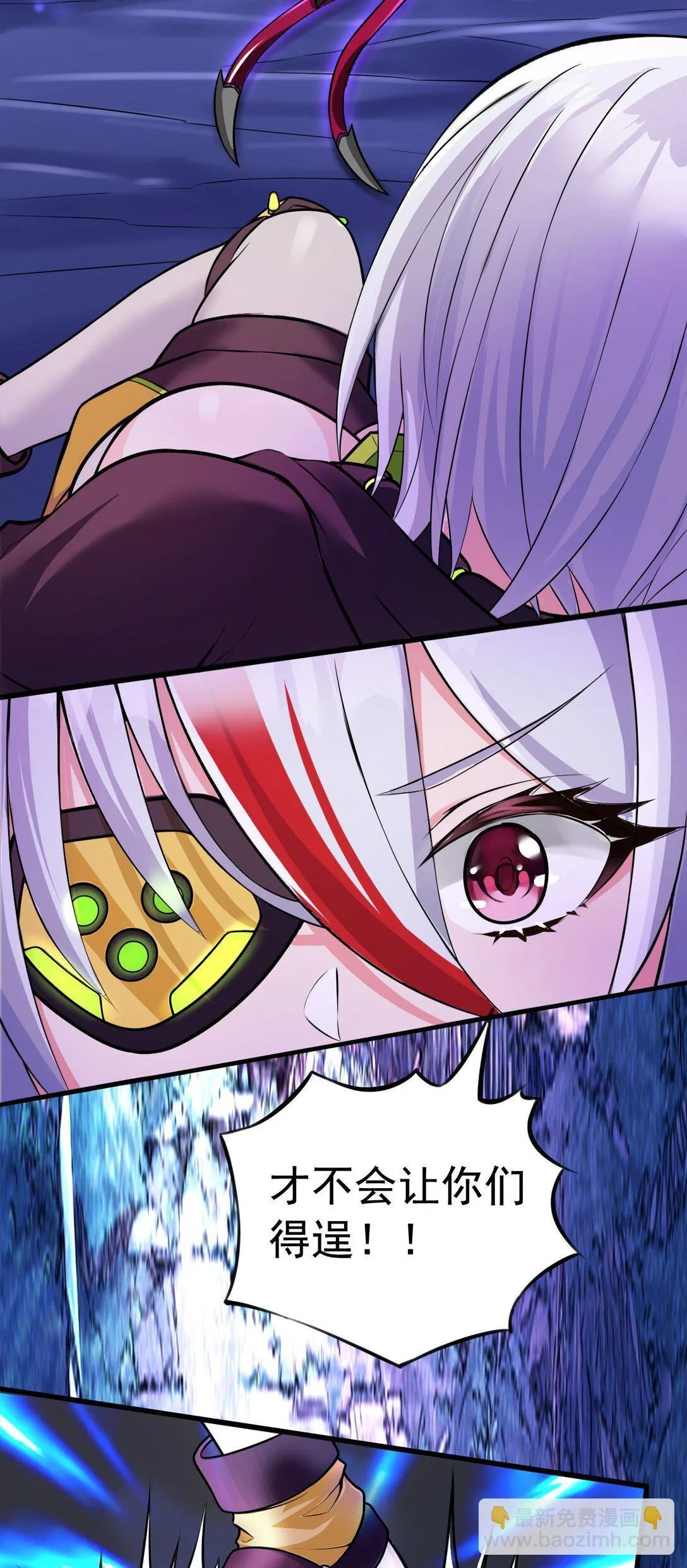 01 从天而降的女武神14