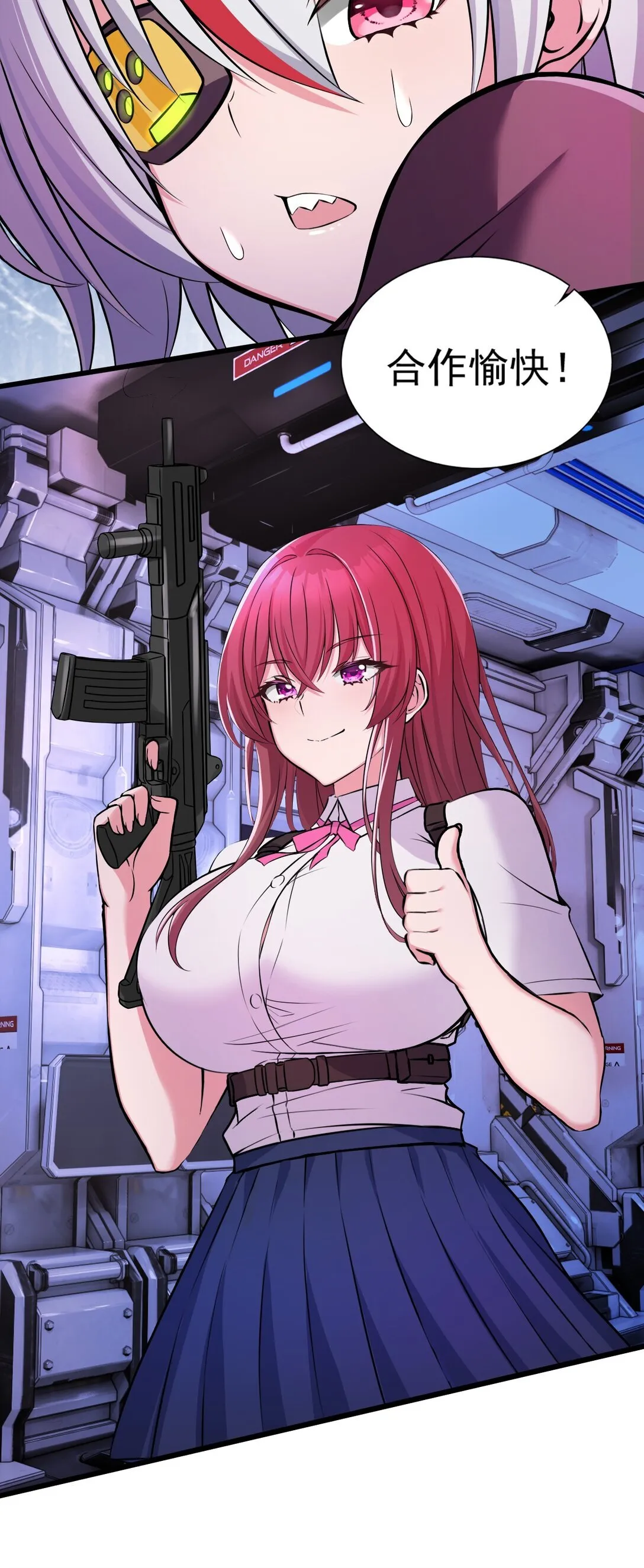 01 从天而降的女武神24