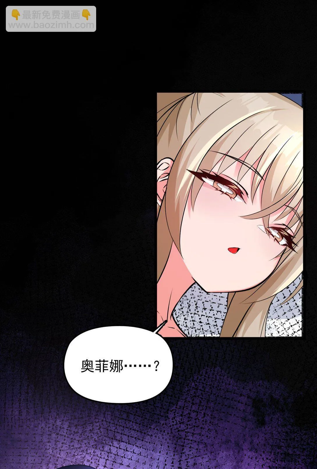04 你们就这么睡在一起了？！9