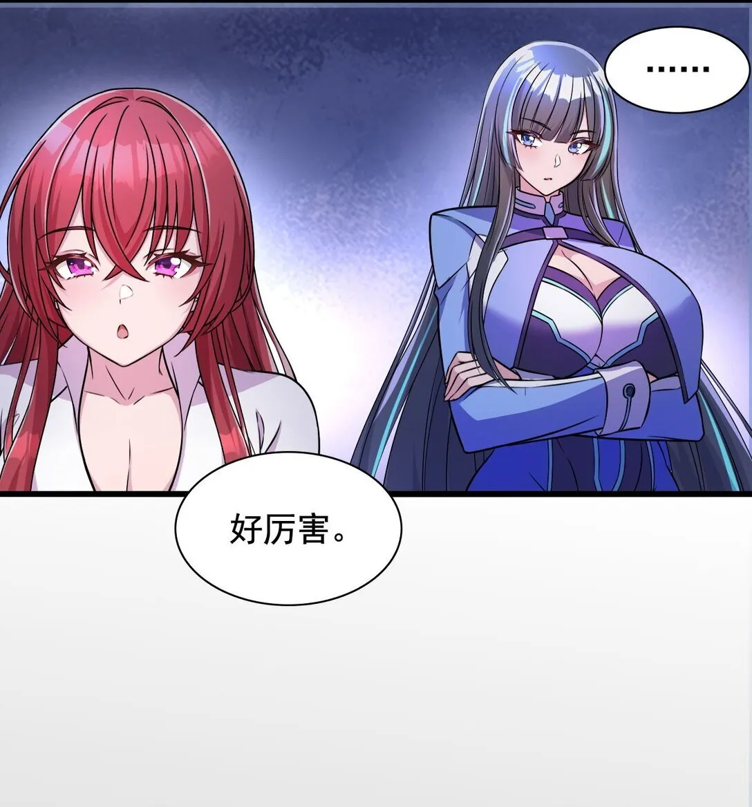 03 想一直跟大家贴贴16
