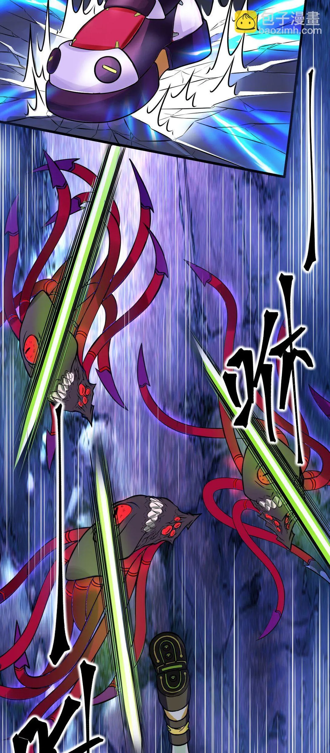 01 从天而降的女武神15