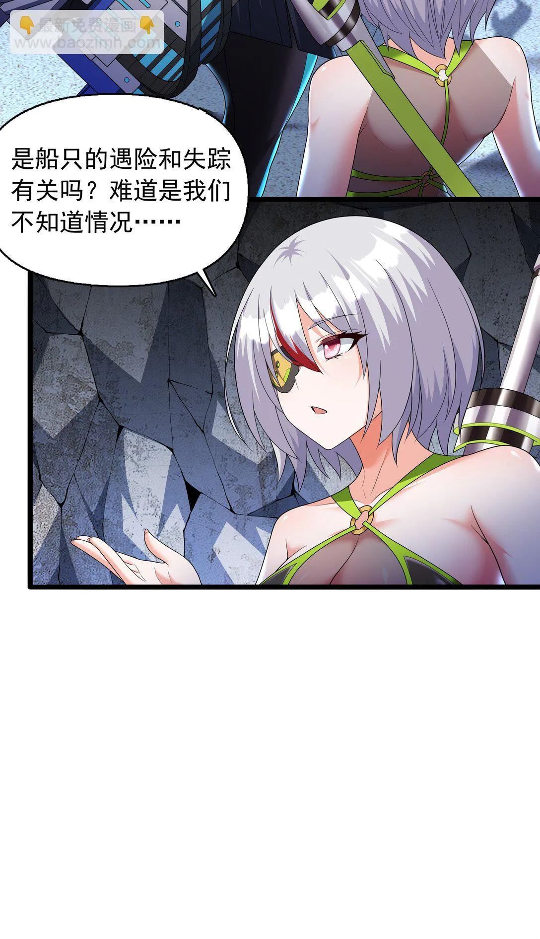 09 这也能吃吗？！28