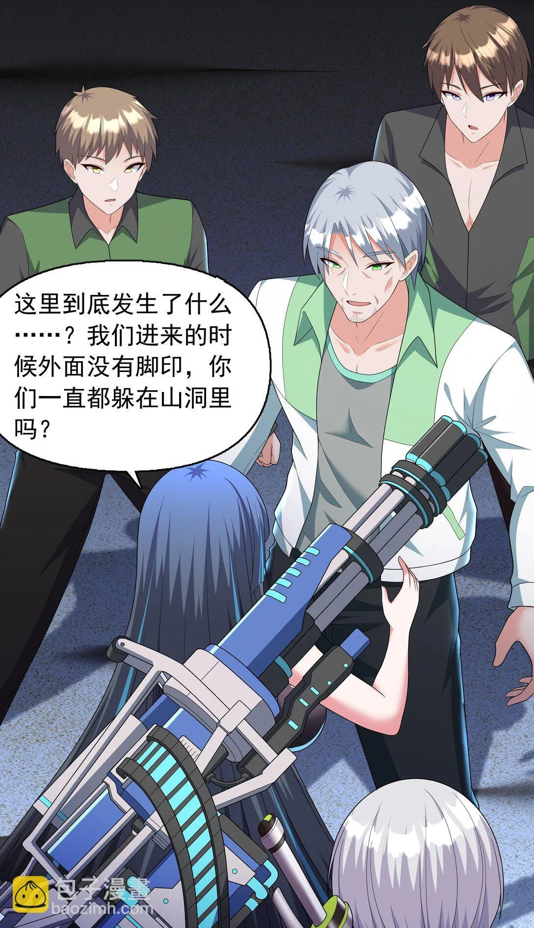 09 这也能吃吗？！27