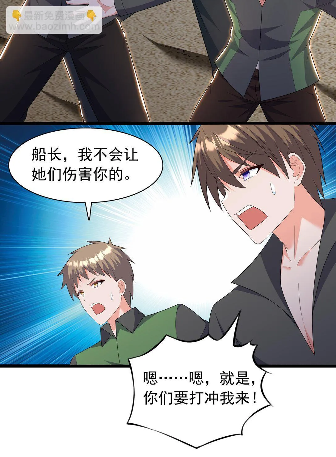 09 这也能吃吗？！18