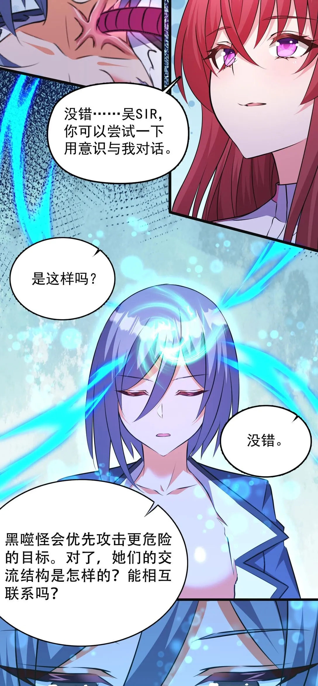 07 3、2、1，引爆！18