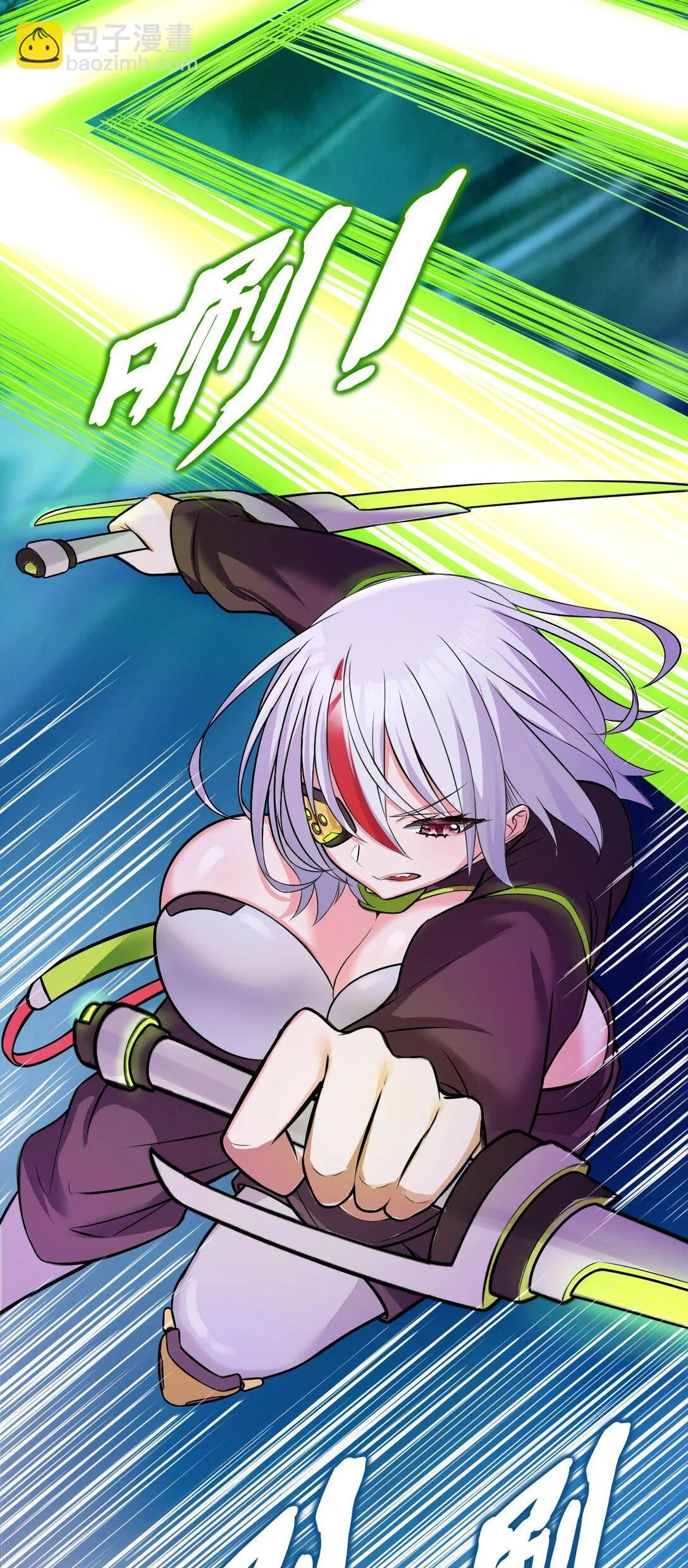 01 从天而降的女武神17