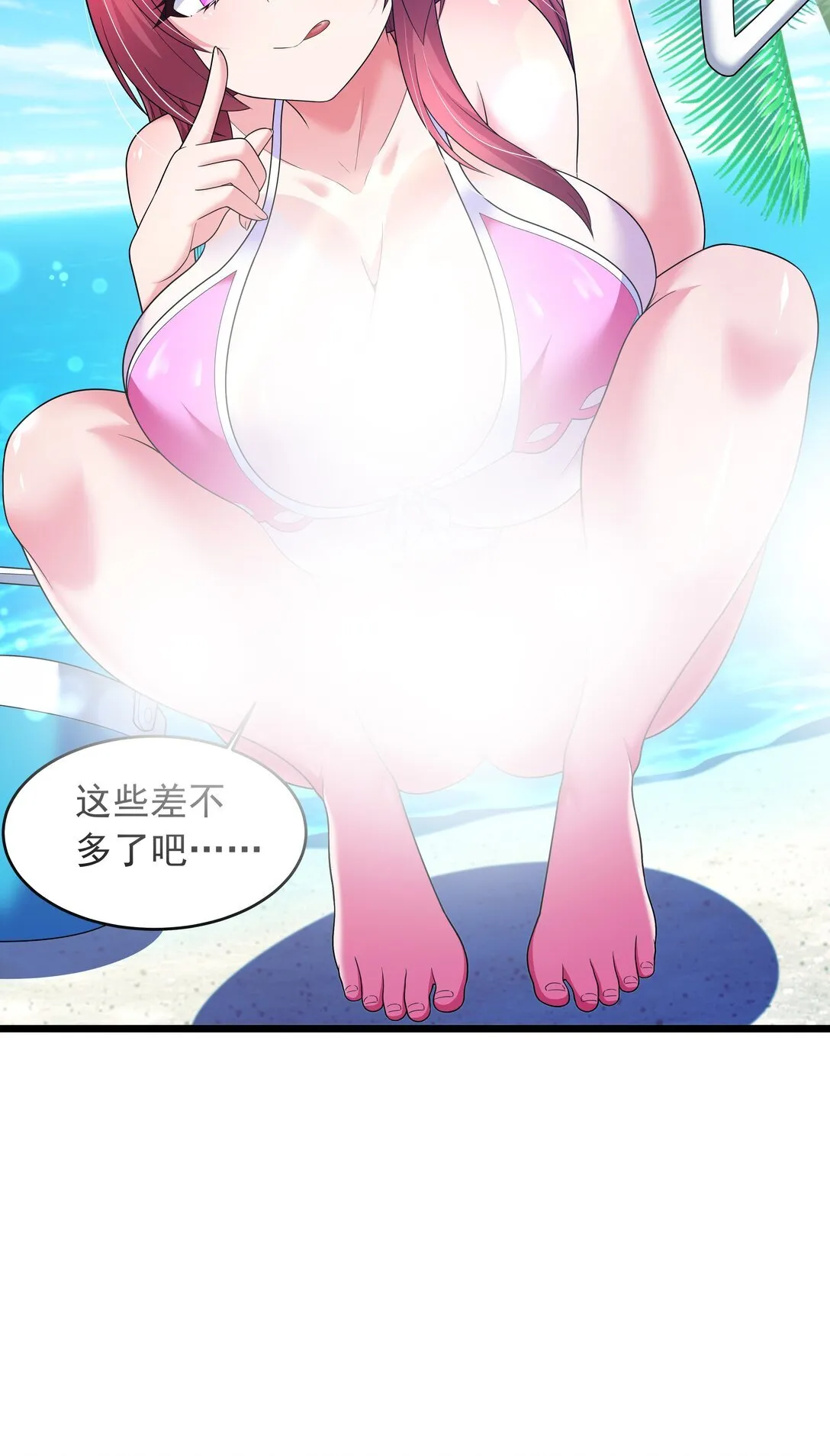 09 这也能吃吗？！38