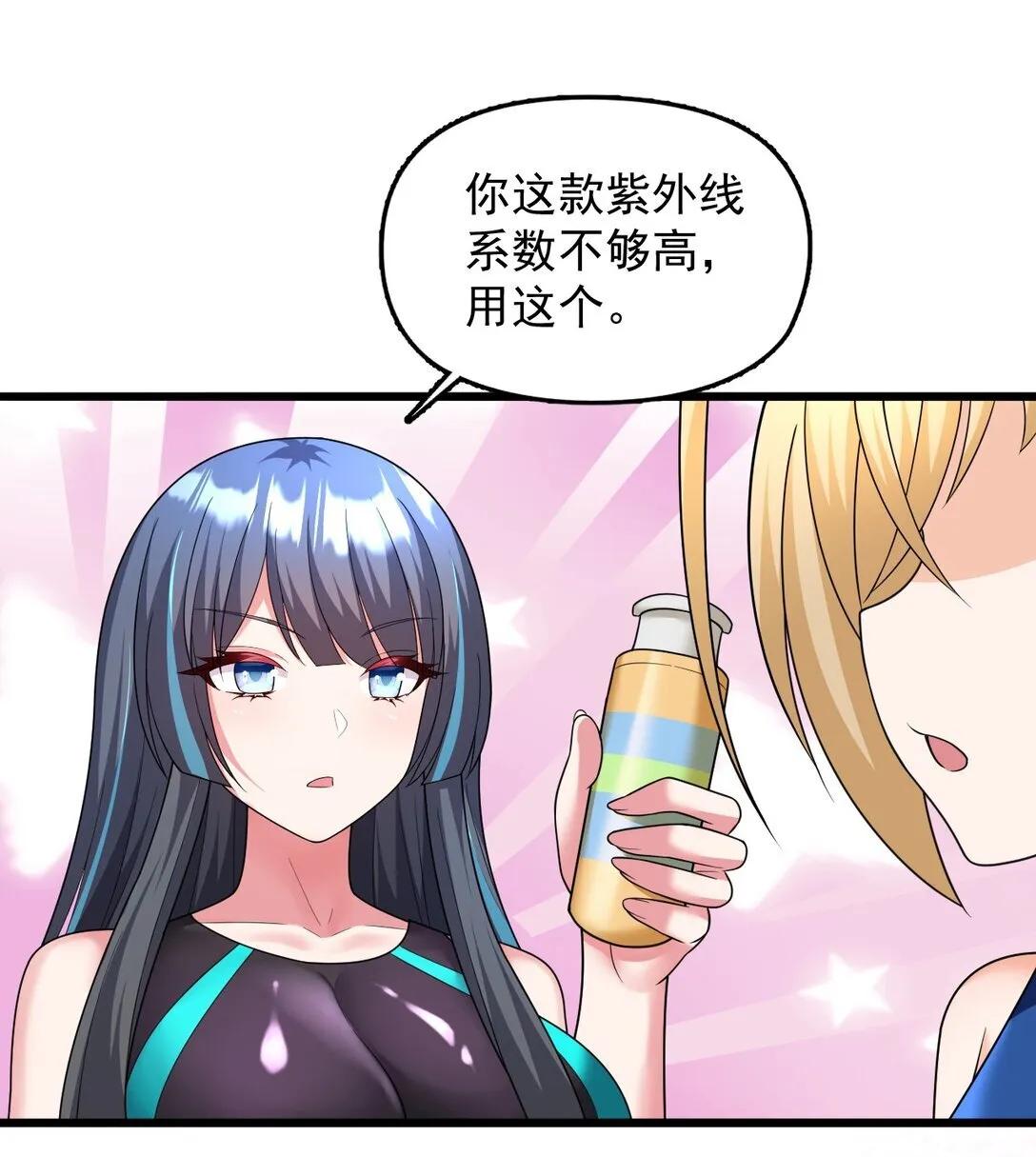 08 喜闻乐见的泳装回！16
