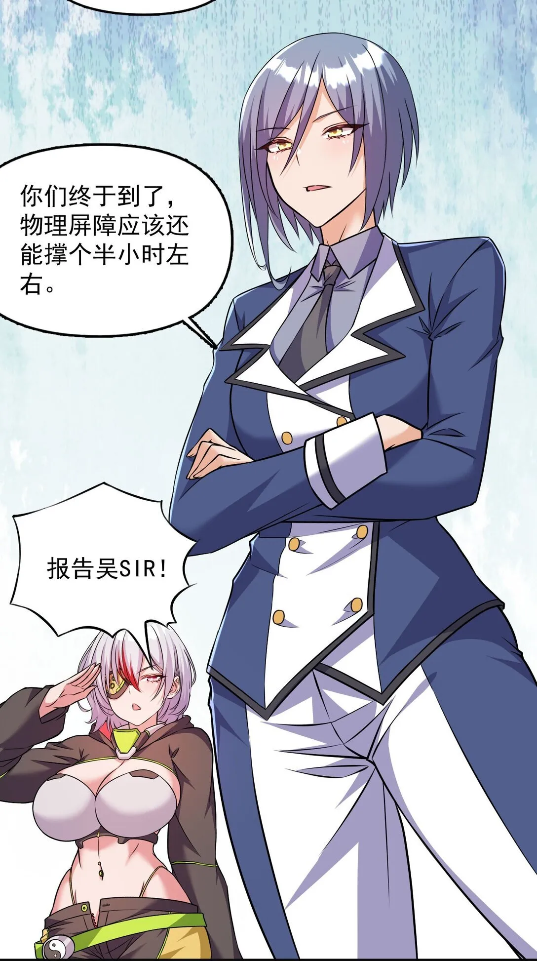 05 少女X前线X指挥11