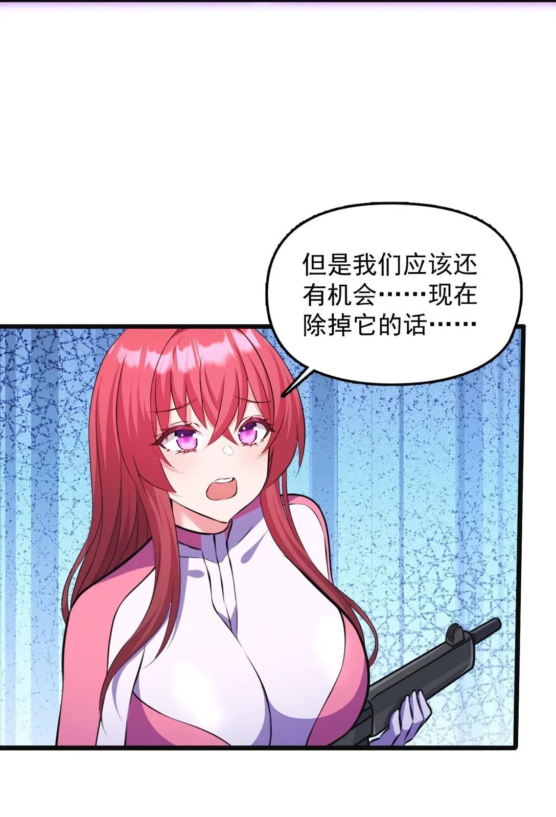 06 我一定有办法救她！23