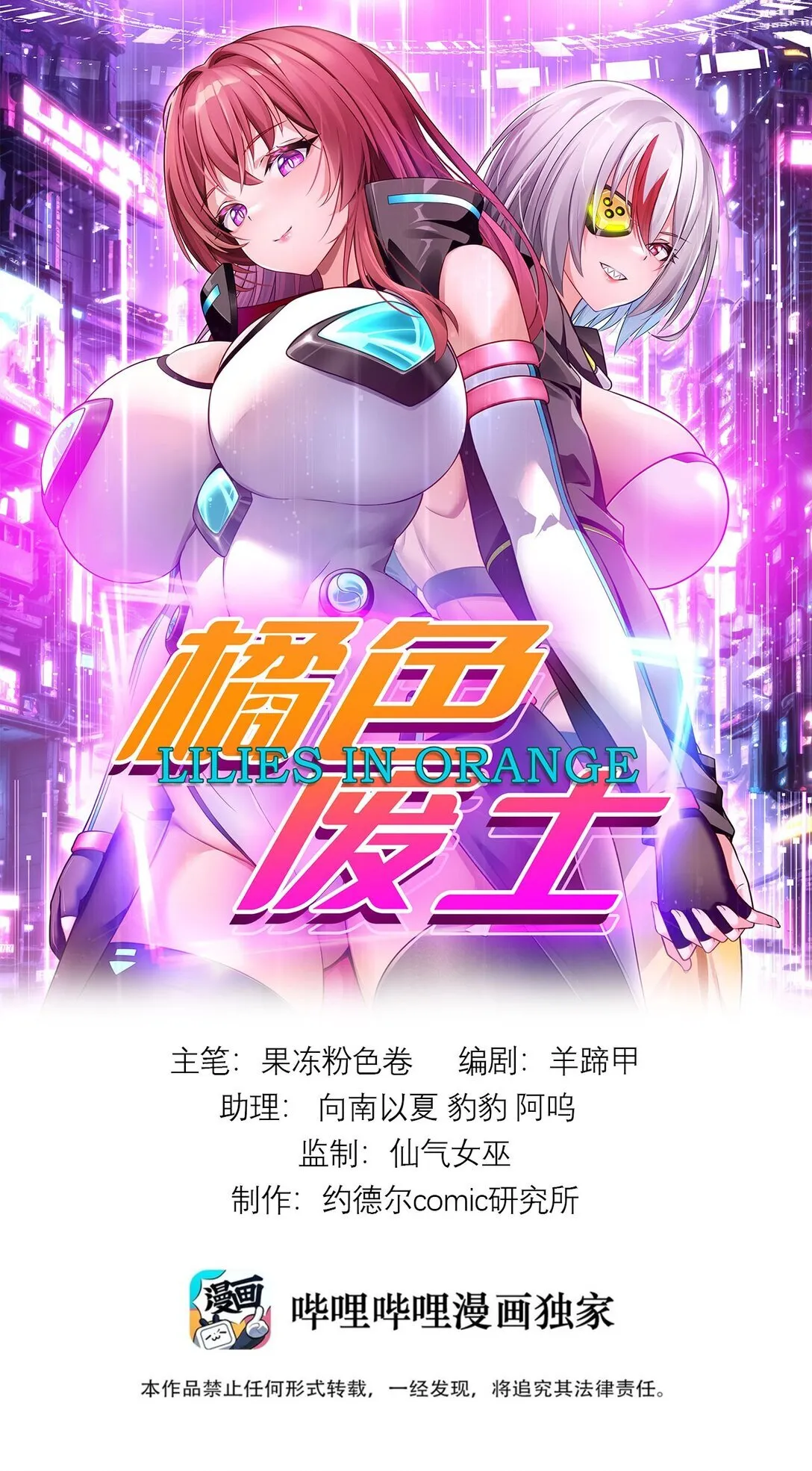 05 少女X前线X指挥0
