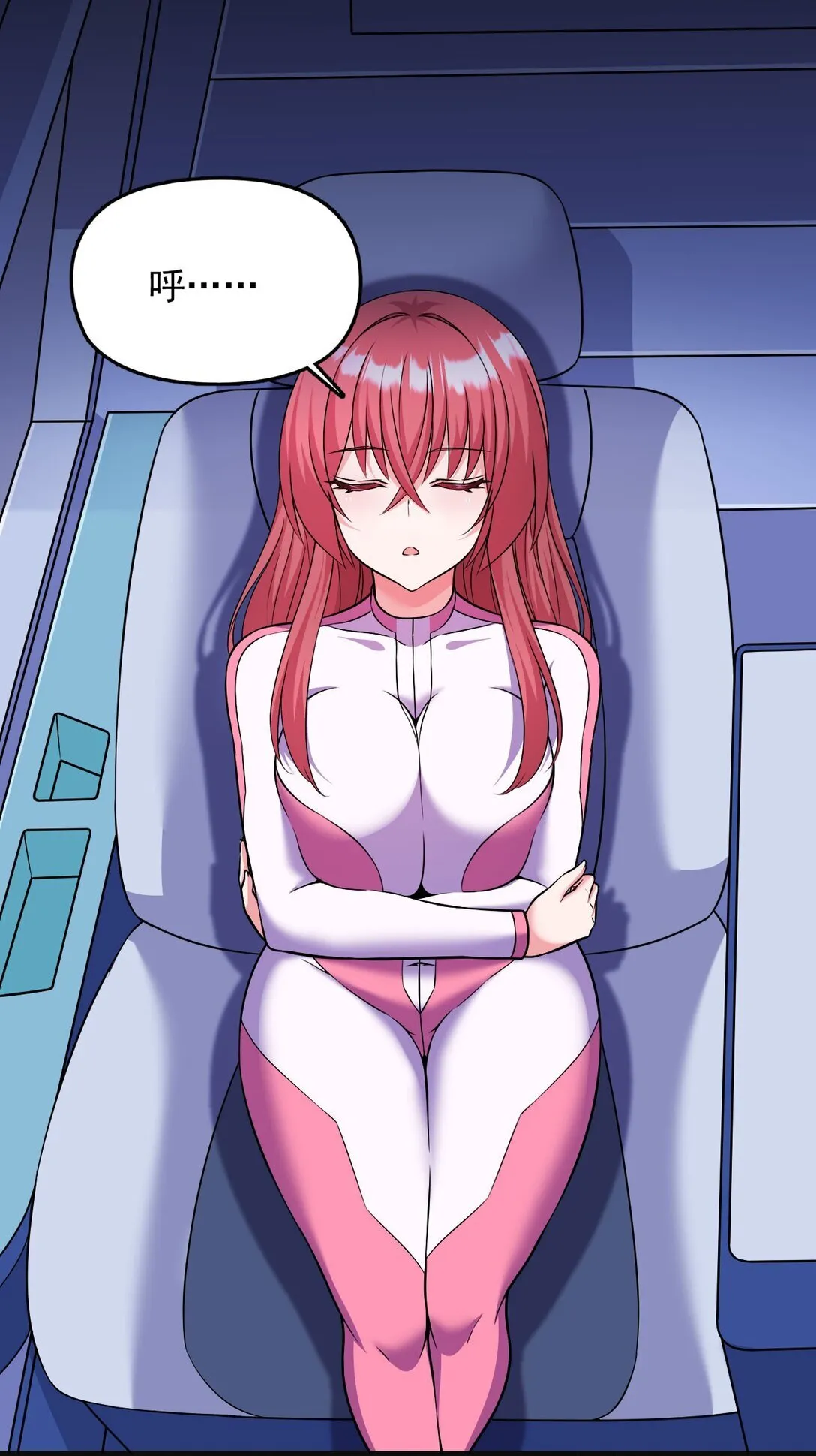 05 少女X前线X指挥8