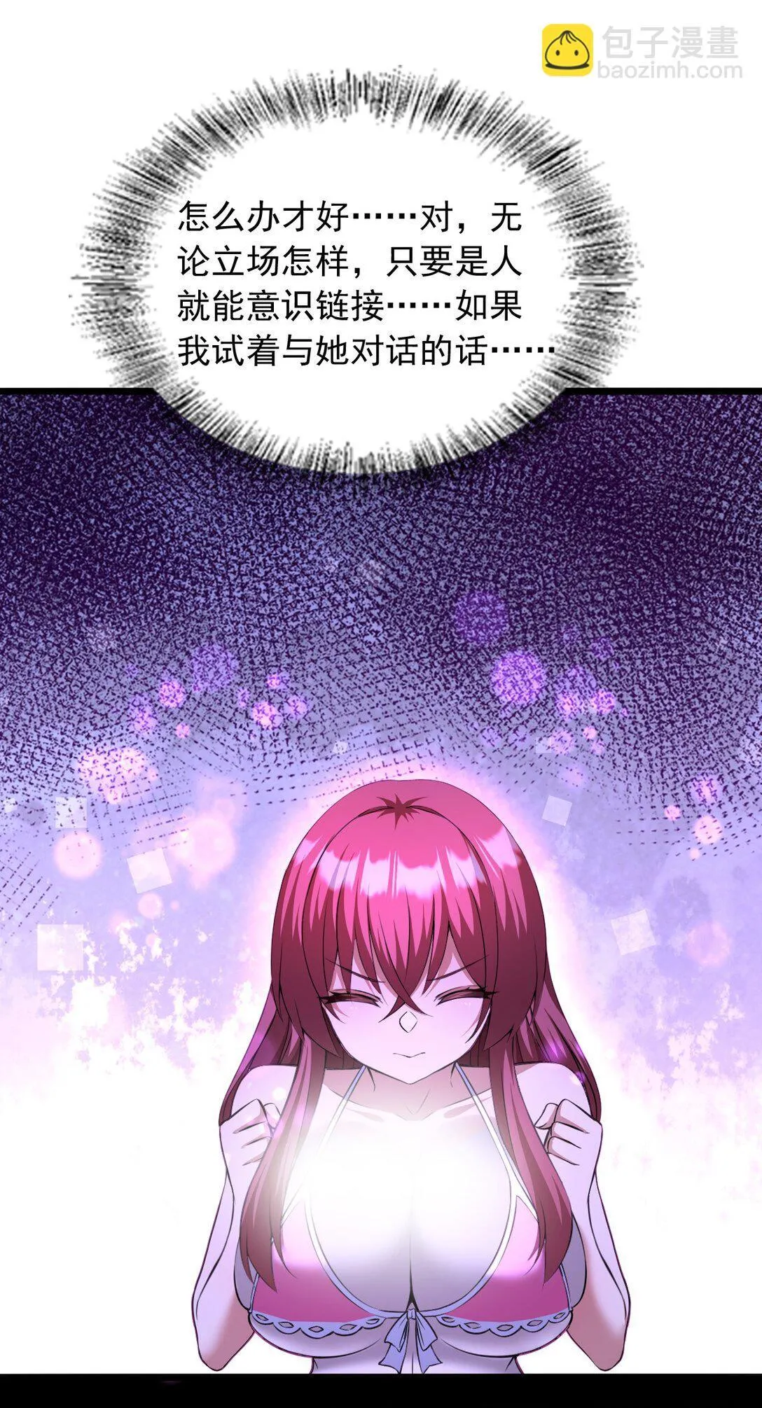 10 在大脑里约会27