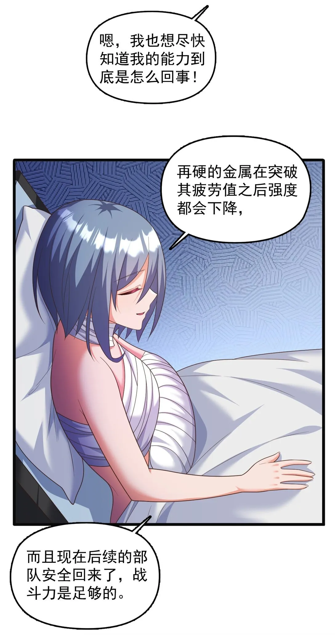 08 喜闻乐见的泳装回！6