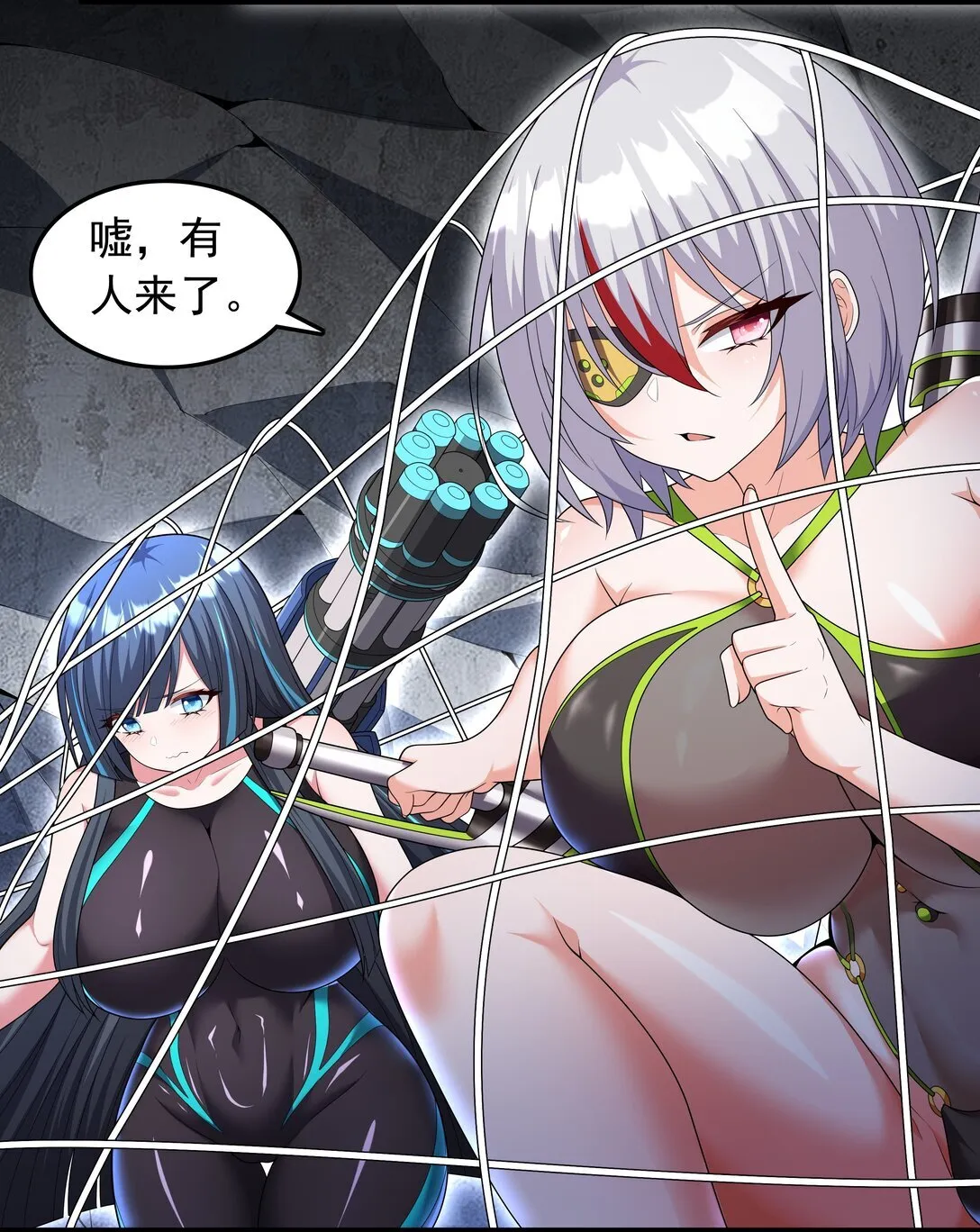 09 这也能吃吗？！10