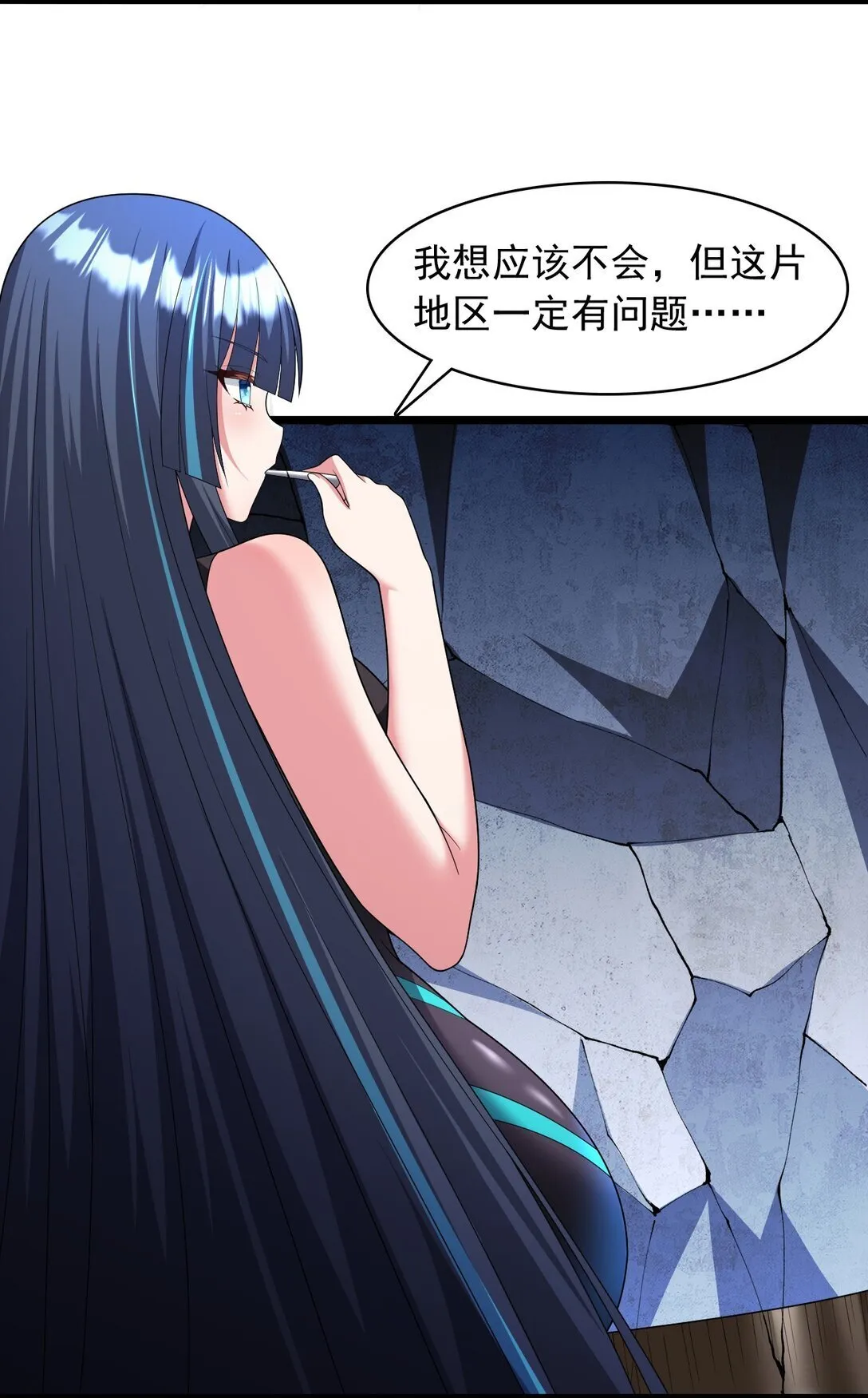 10 在大脑里约会2