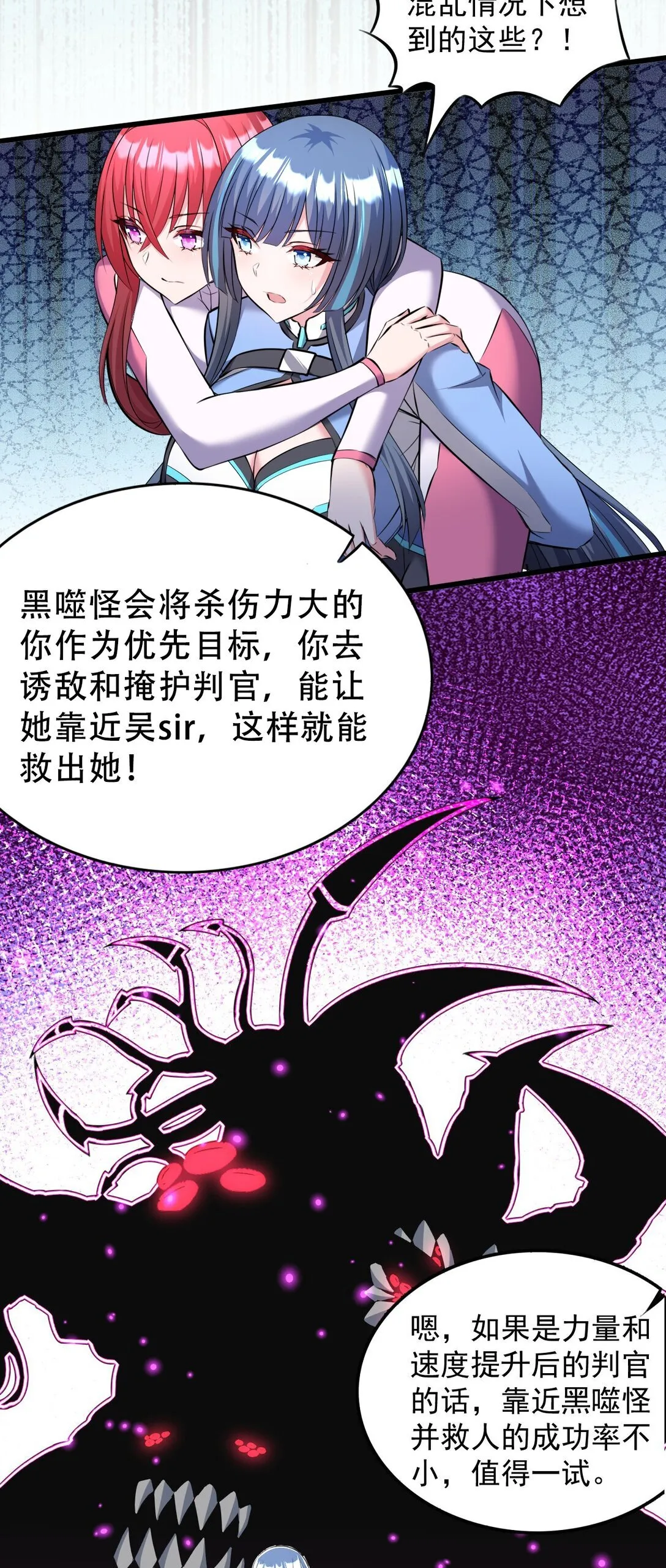 07 3、2、1，引爆！9