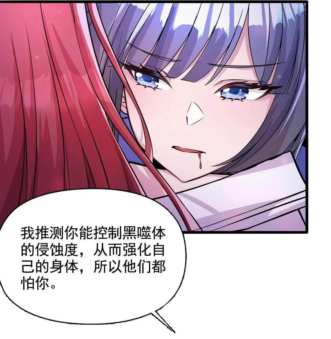 02 不……你别误会！35