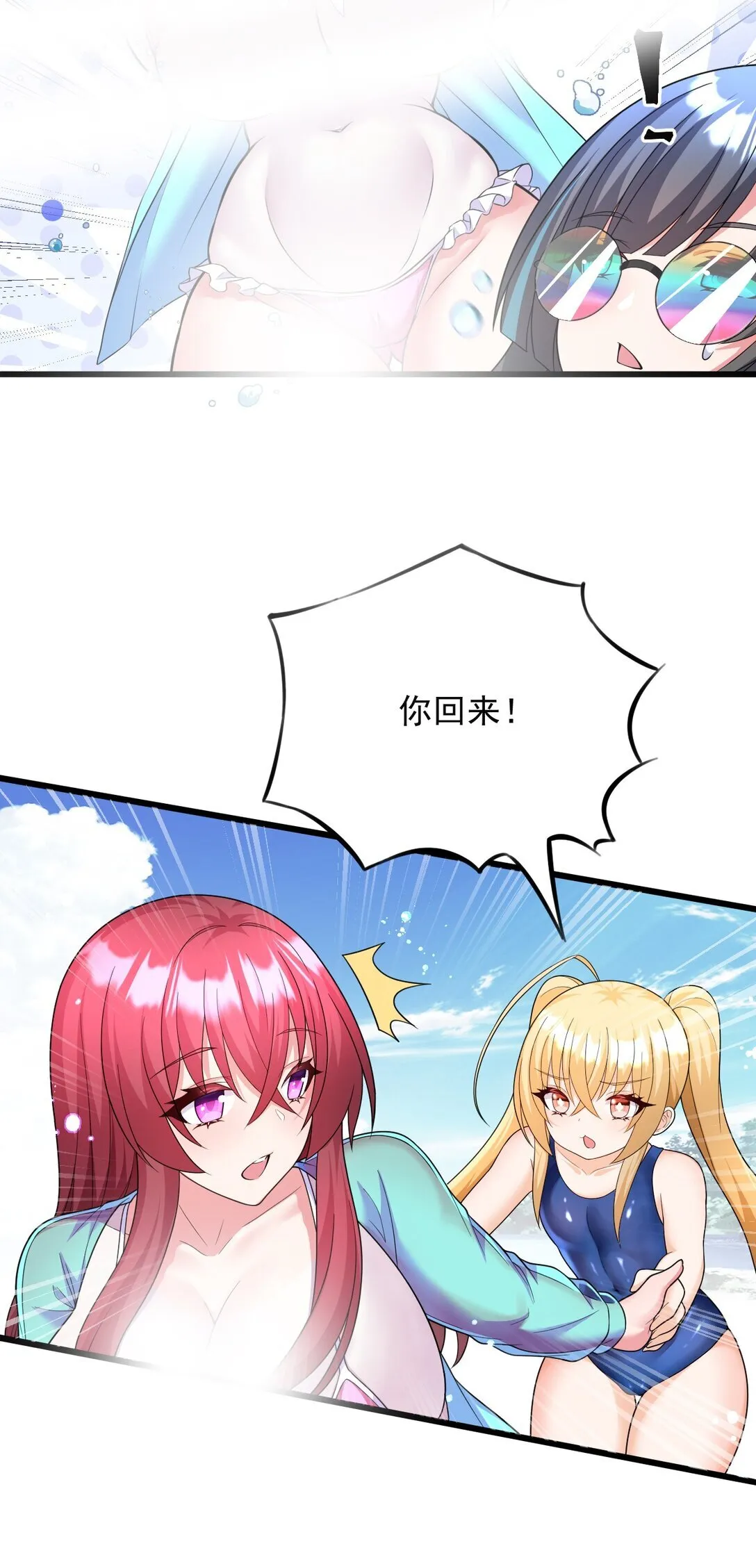 08 喜闻乐见的泳装回！11
