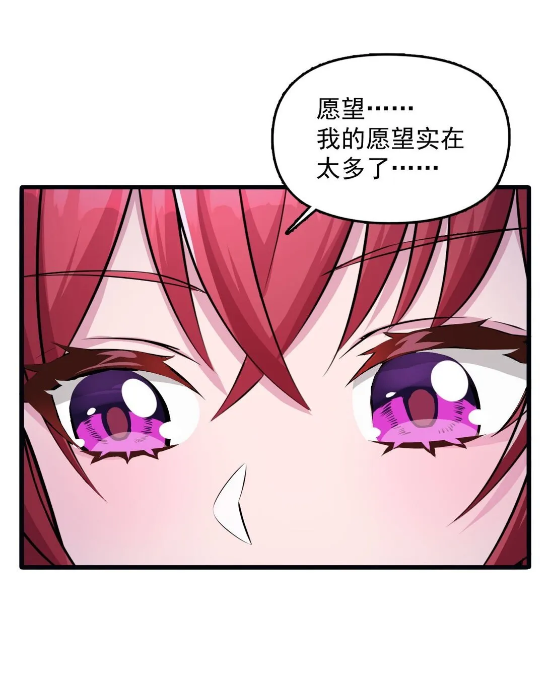 03 想一直跟大家贴贴29